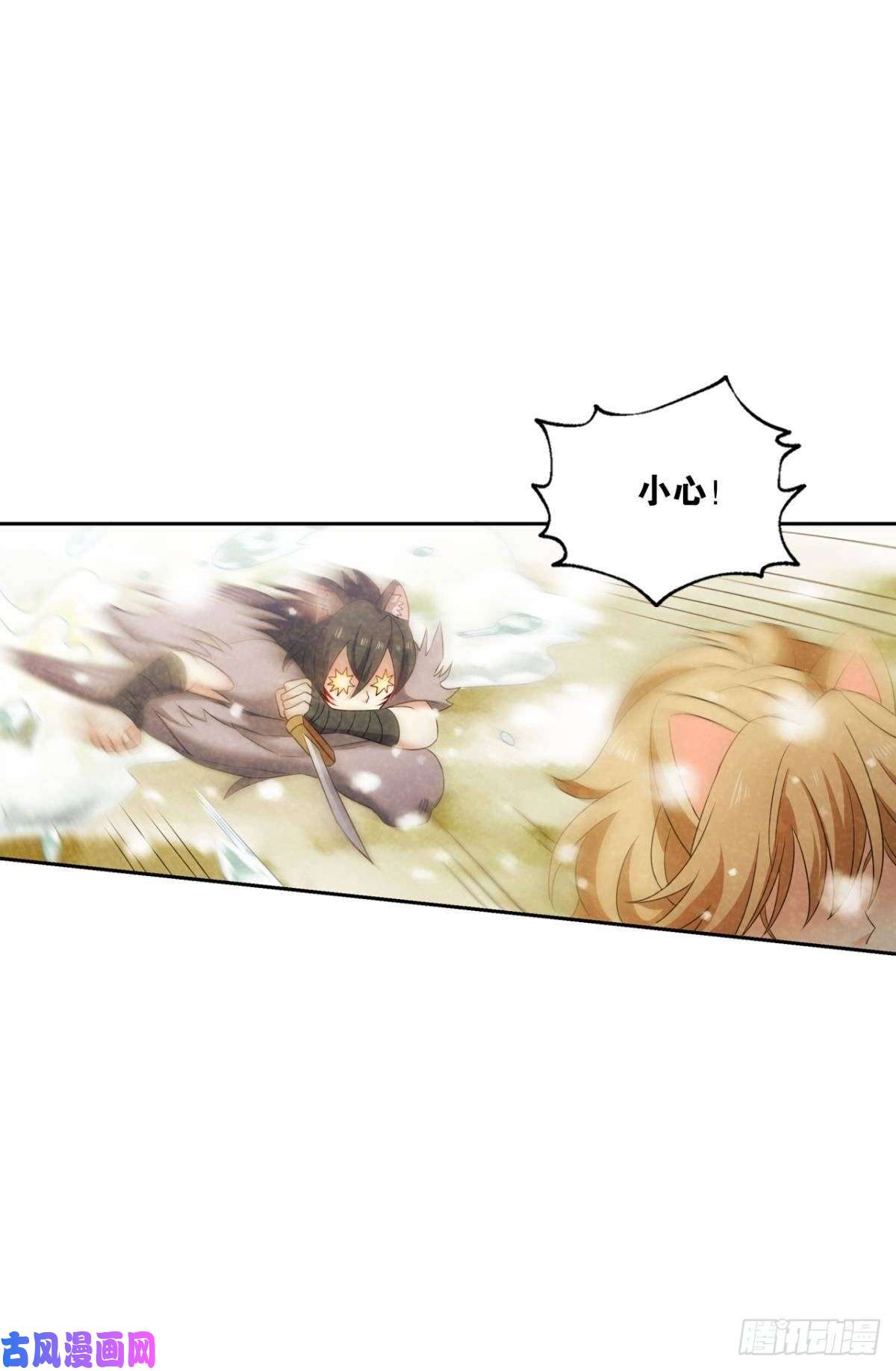 重生异世一条狗对弈