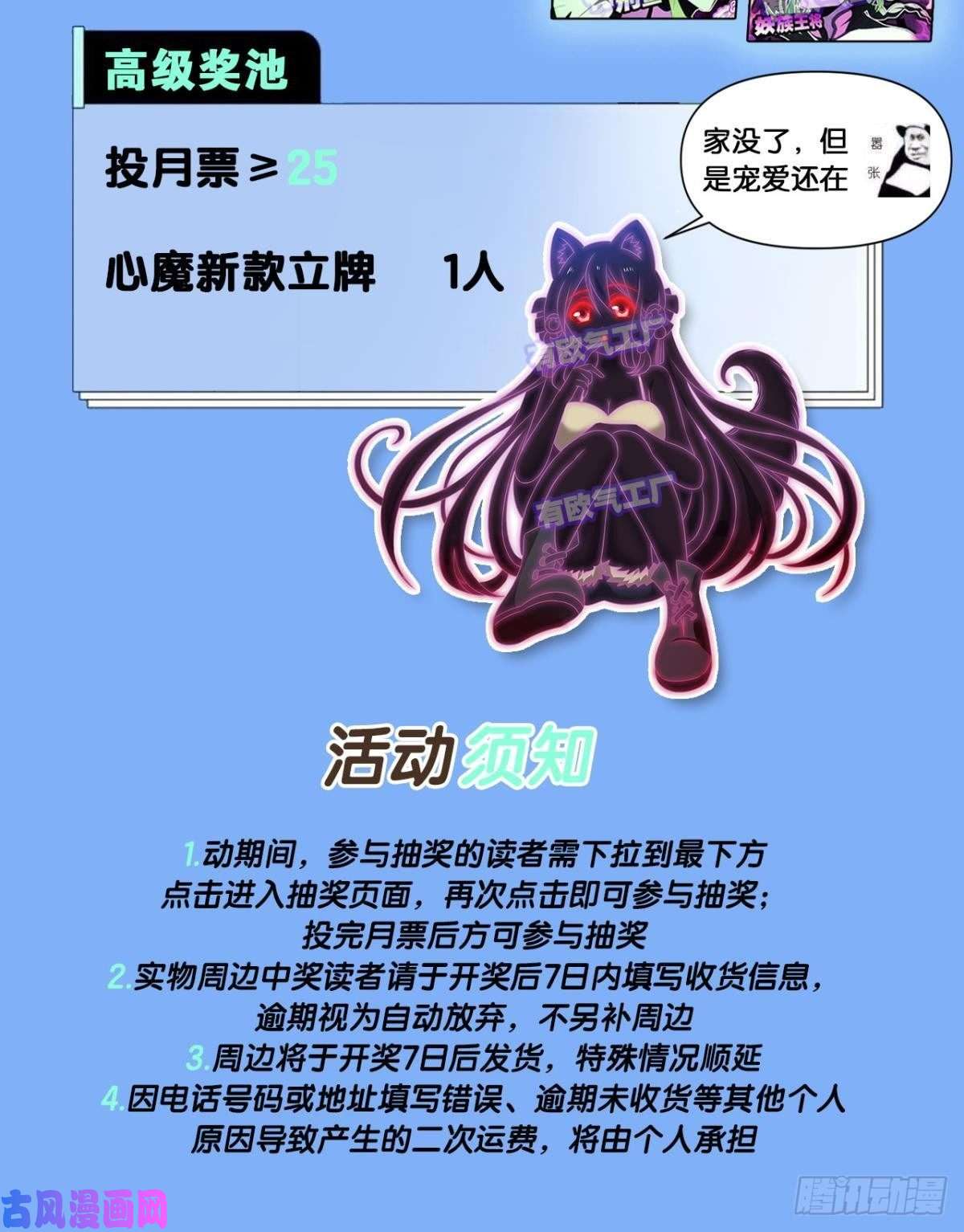 重生异世一条狗对弈