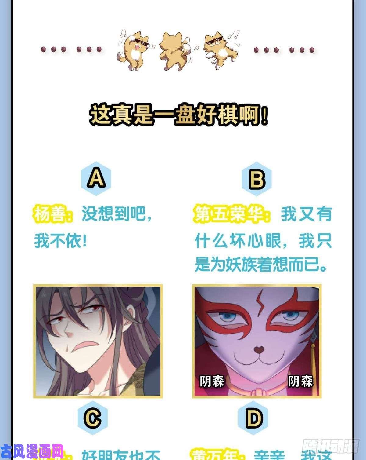 重生异世一条狗对弈