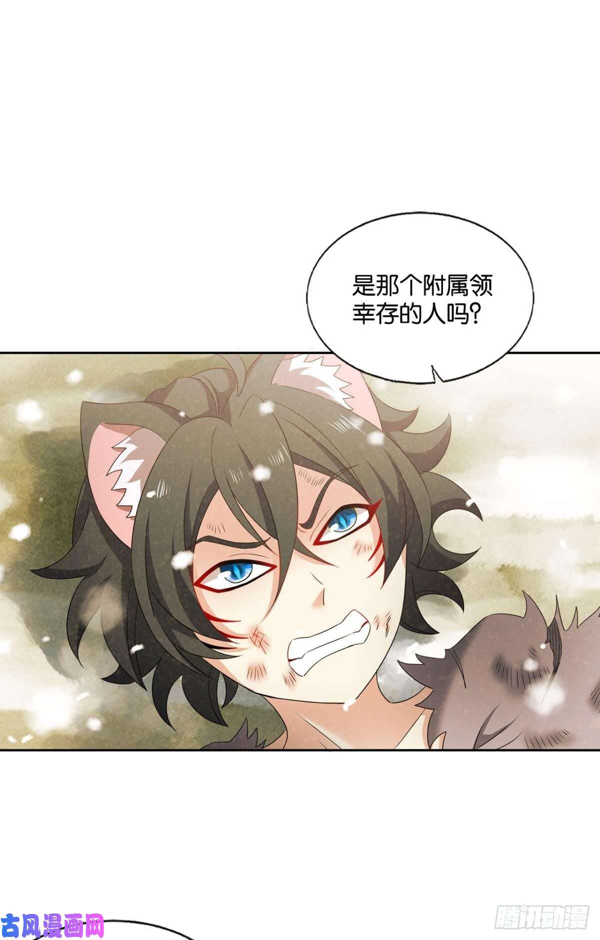 重生异世一条狗对弈