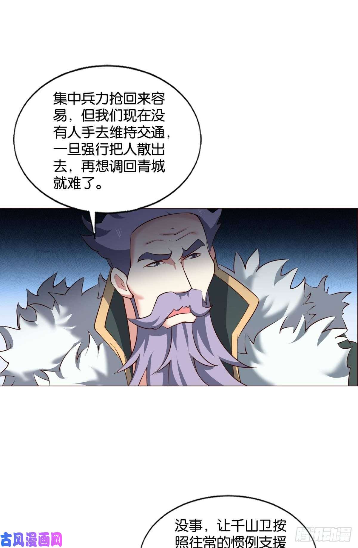 重生异世一条狗夜色如此平静