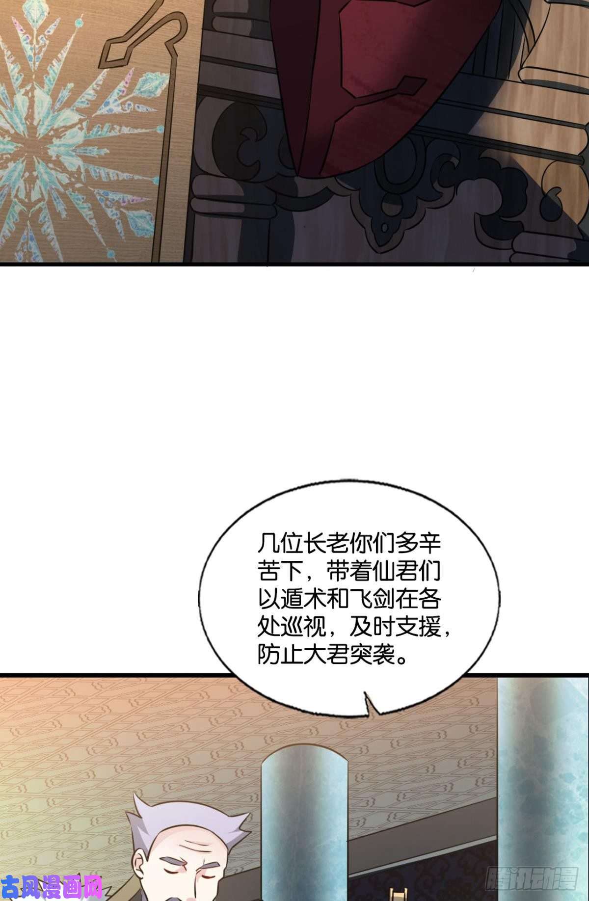 重生异世一条狗夜色如此平静