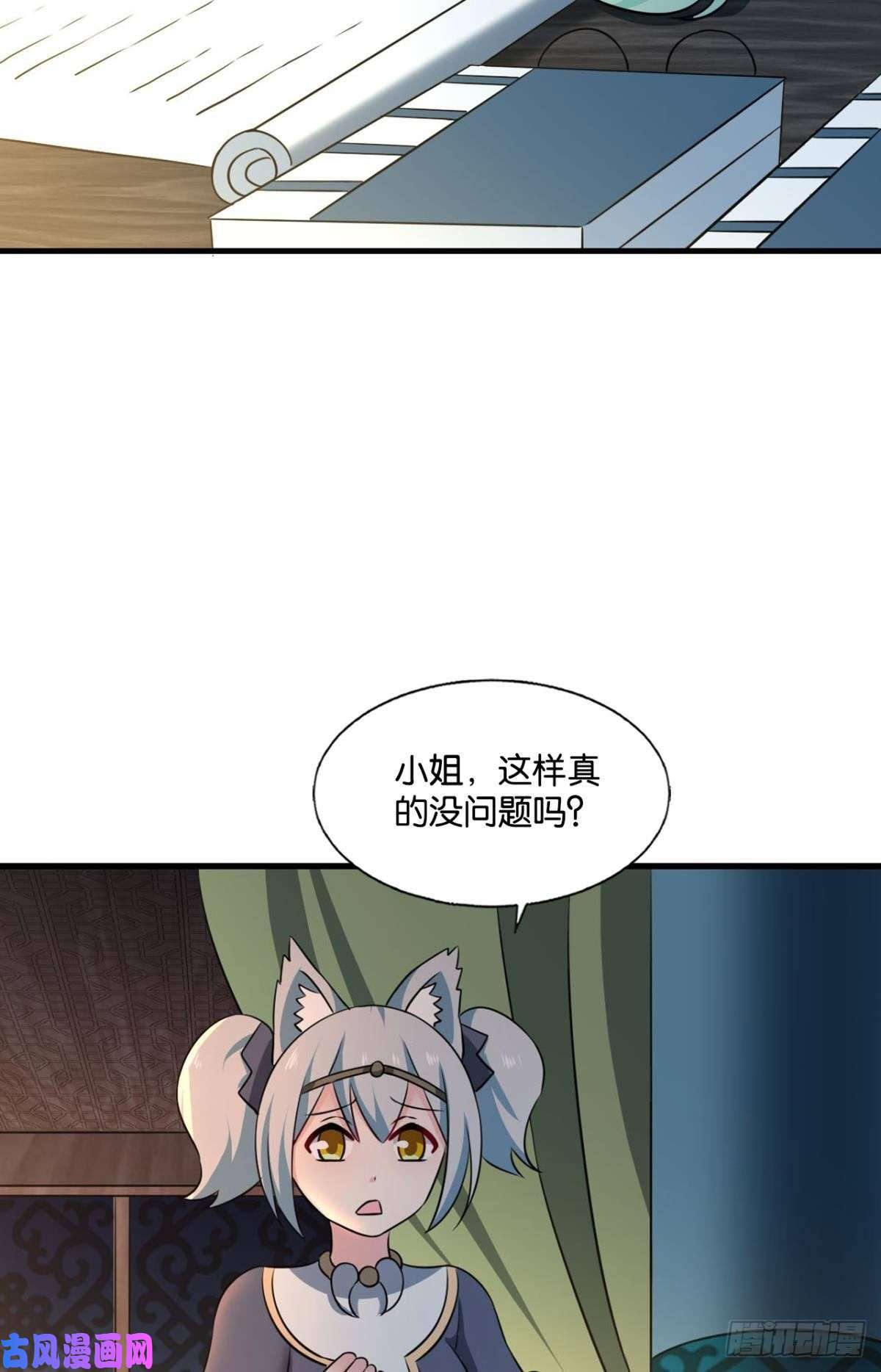 重生异世一条狗夜色如此平静