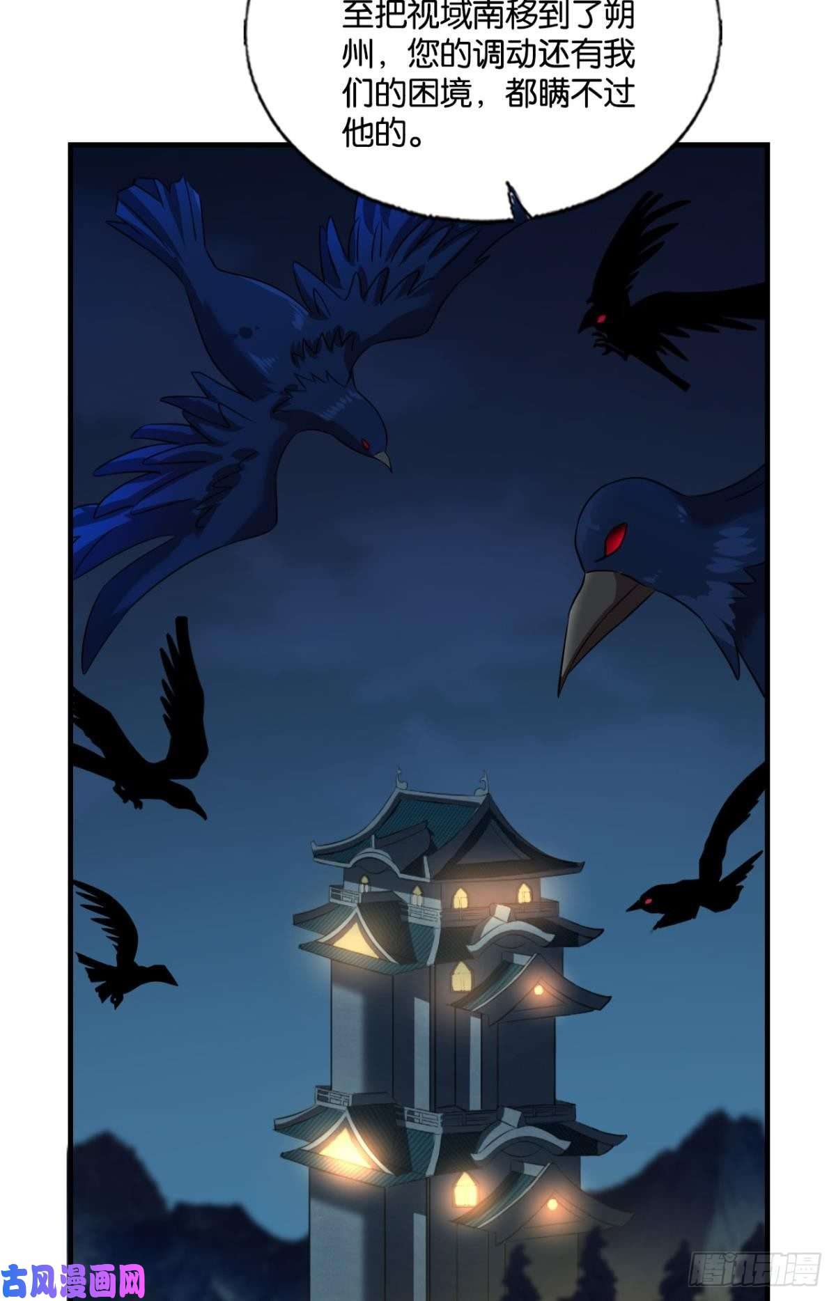 重生异世一条狗夜色如此平静