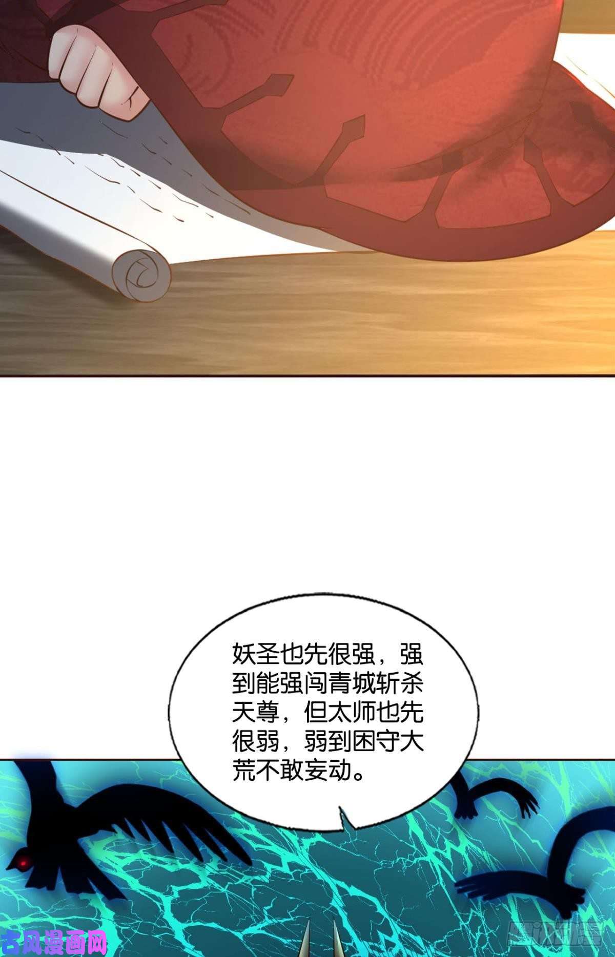 重生异世一条狗夜色如此平静