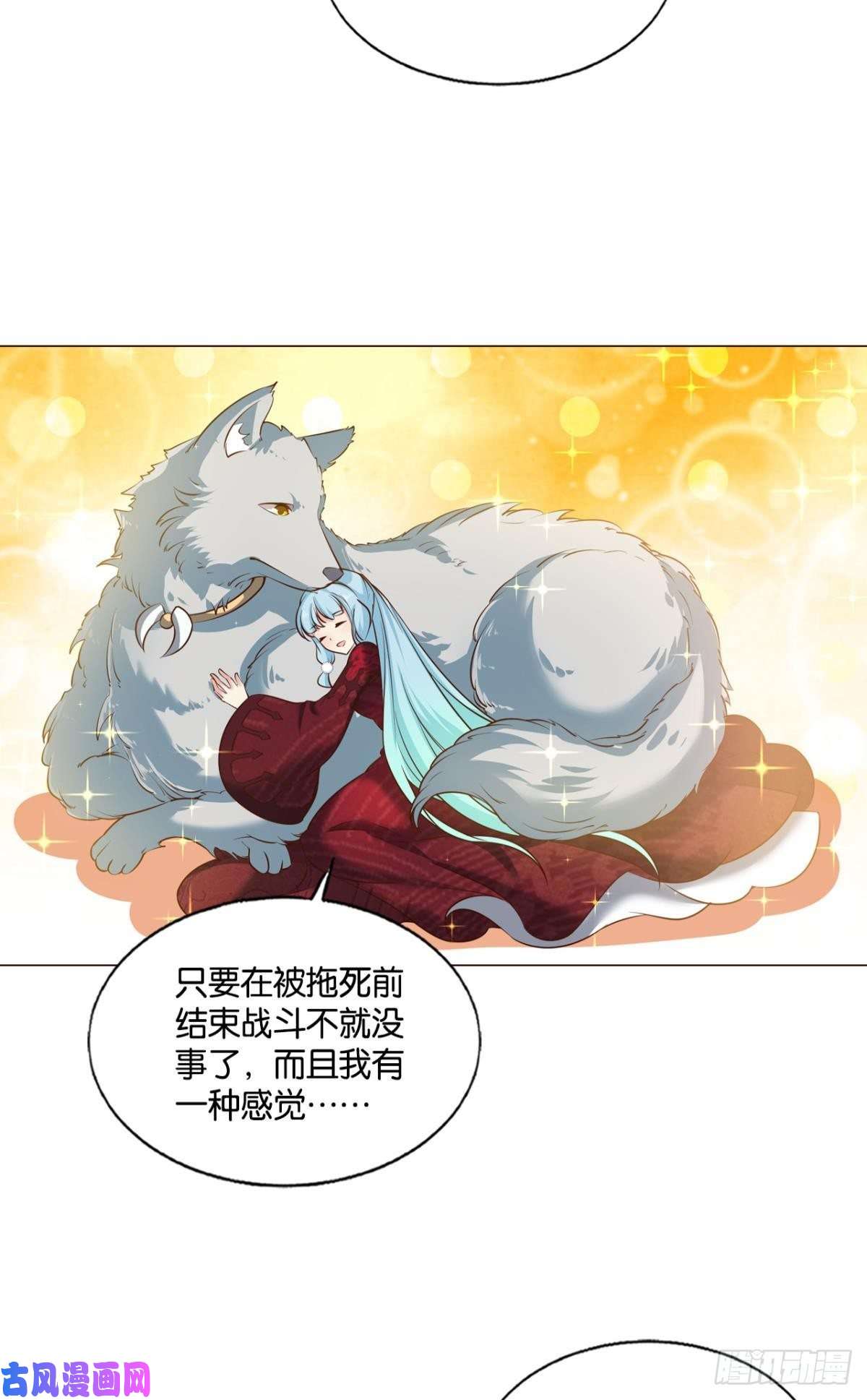 重生异世一条狗夜色如此平静