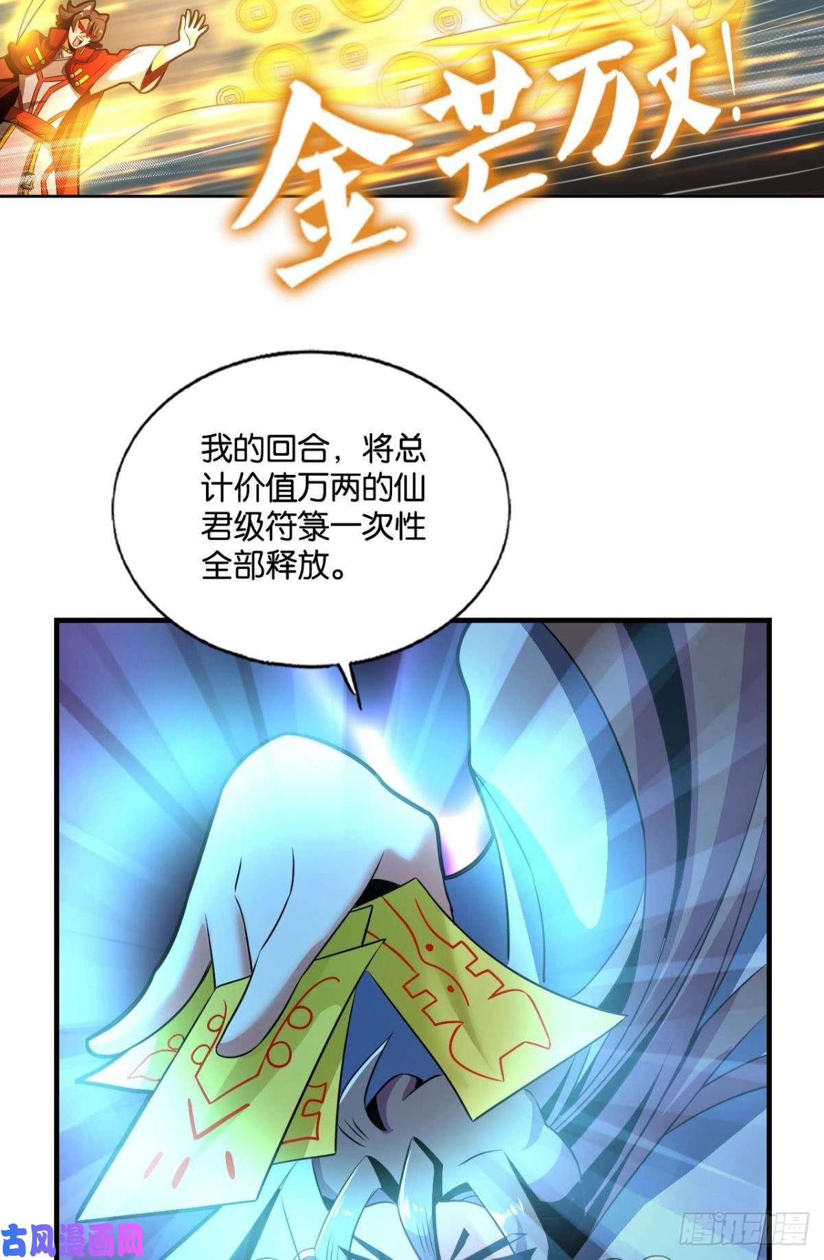 重生异世一条狗夜色如此平静