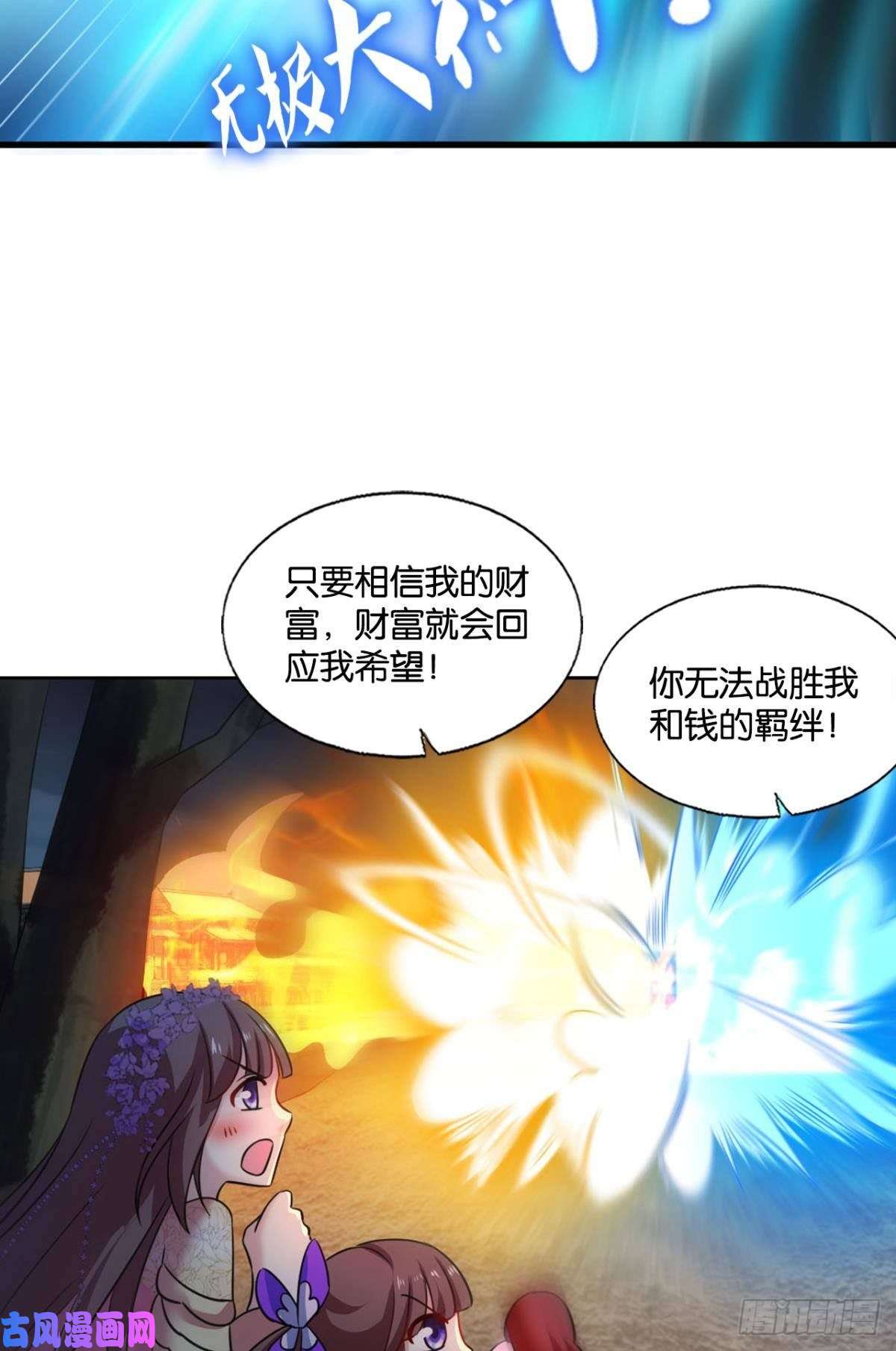 重生异世一条狗夜色如此平静
