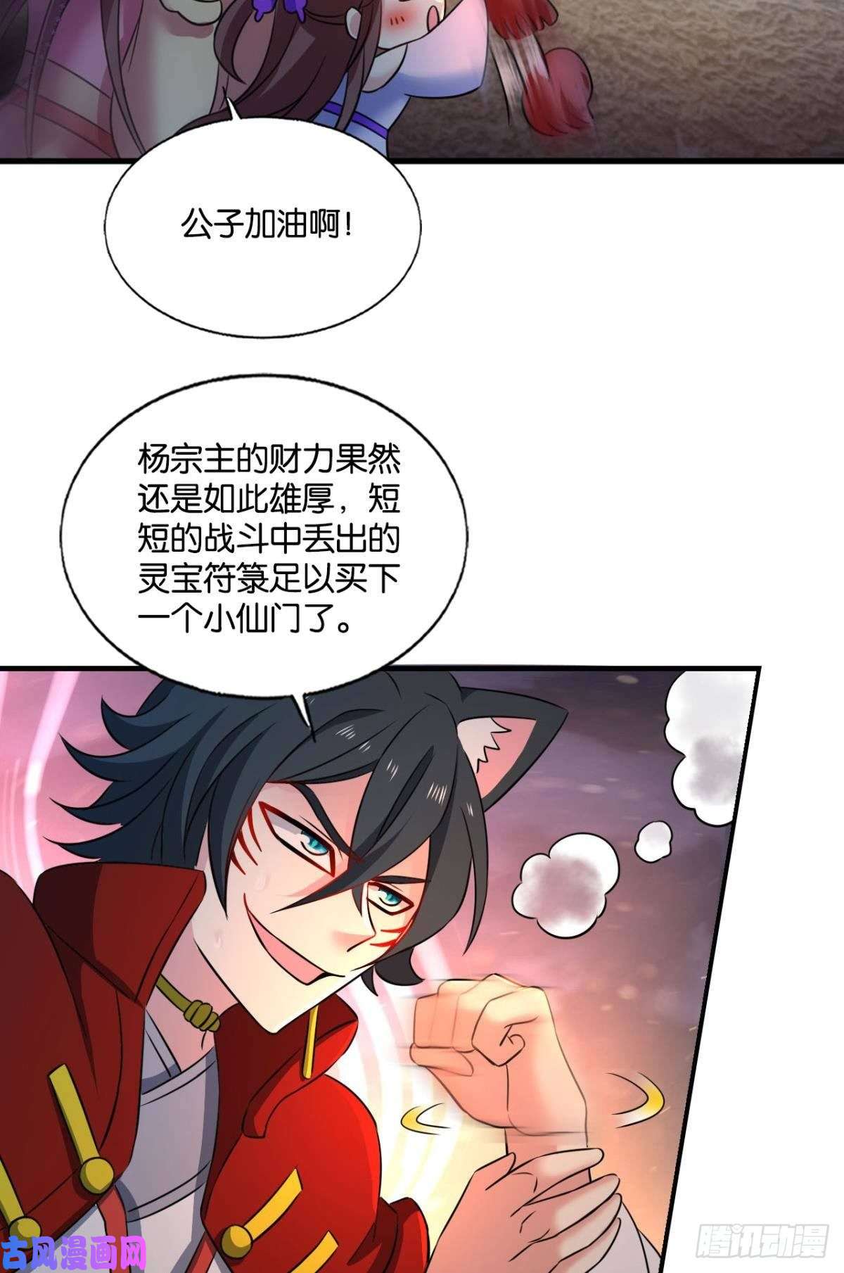 重生异世一条狗夜色如此平静