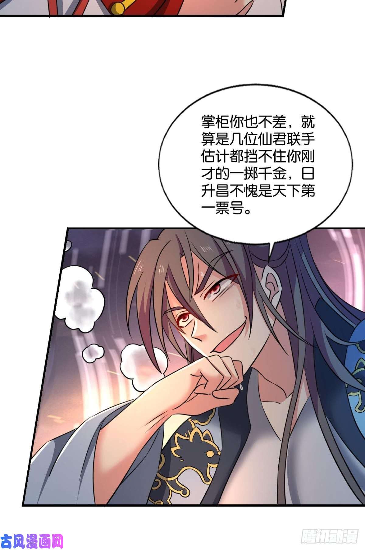 重生异世一条狗夜色如此平静