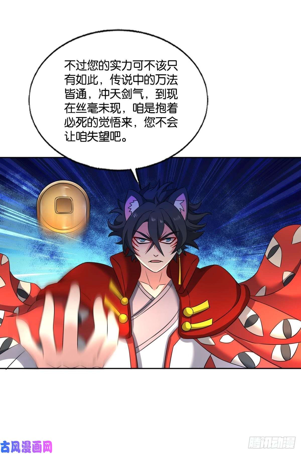 重生异世一条狗夜色如此平静