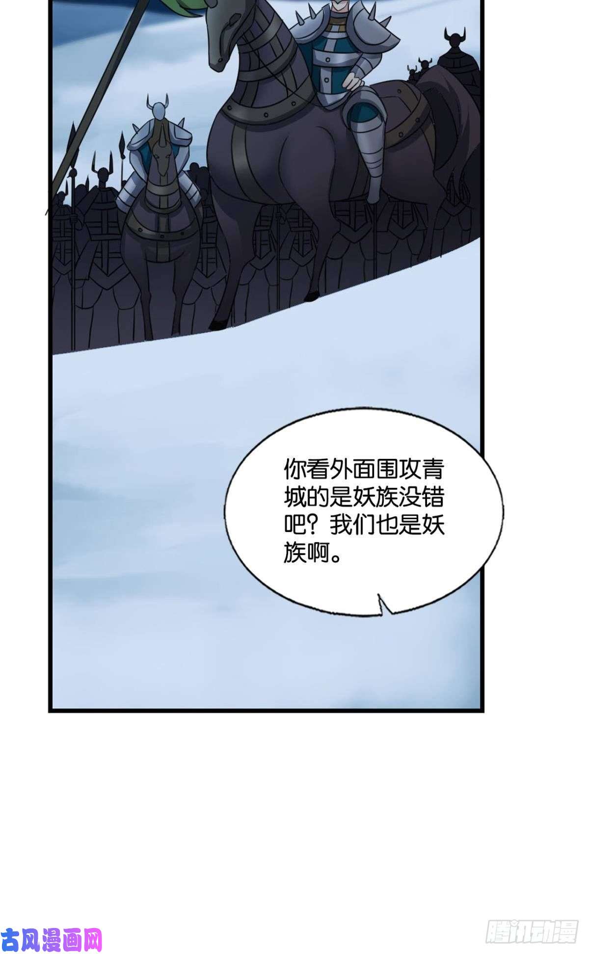 重生异世一条狗夜色如此平静