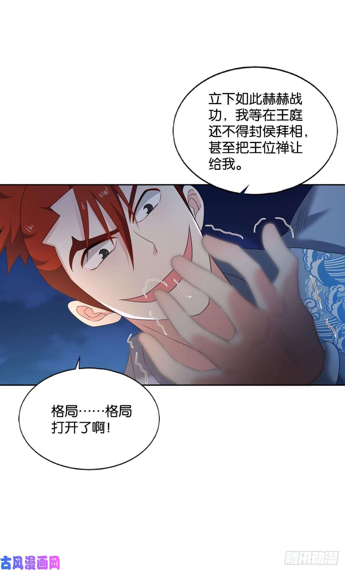 重生异世一条狗夜色如此平静