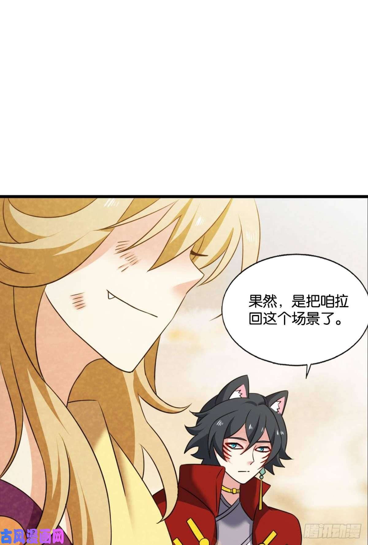 重生异世一条狗势若奔流