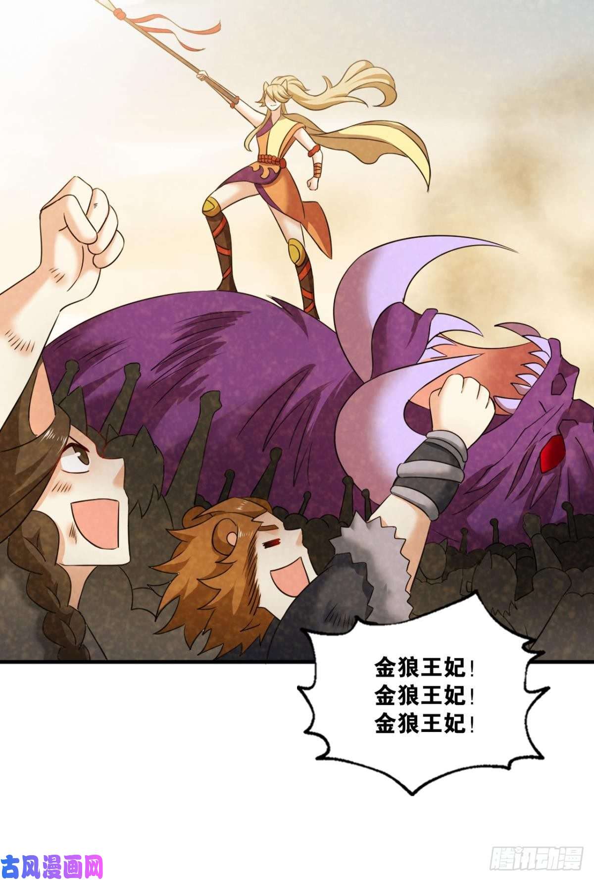 重生异世一条狗势若奔流