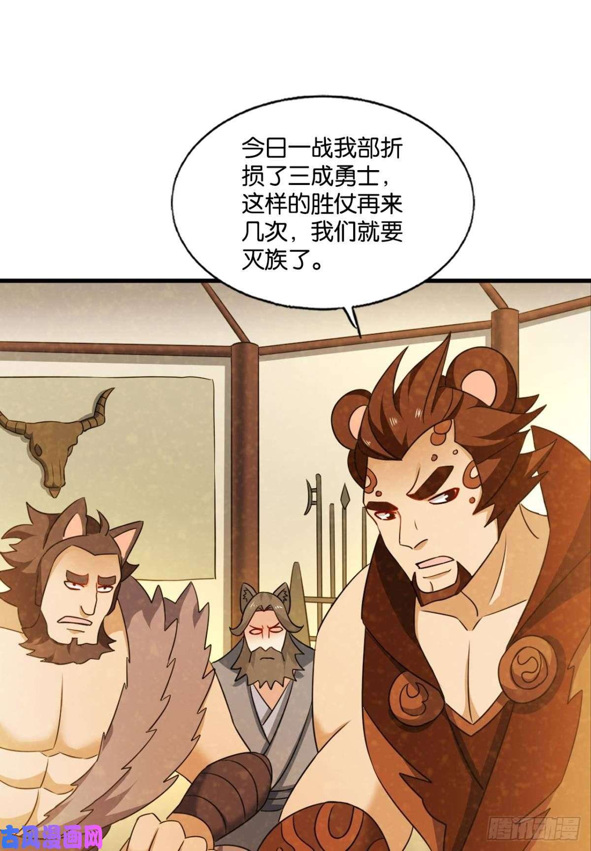 重生异世一条狗势若奔流