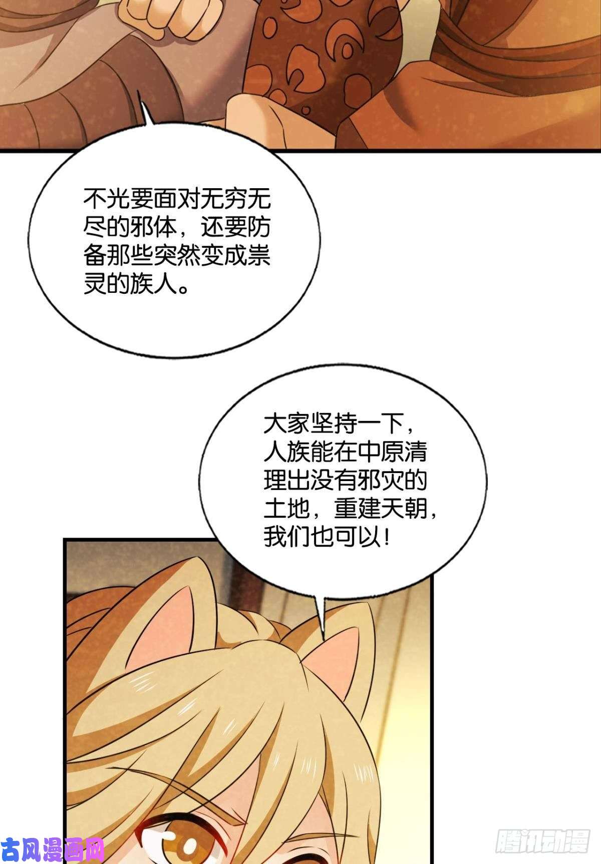 重生异世一条狗势若奔流