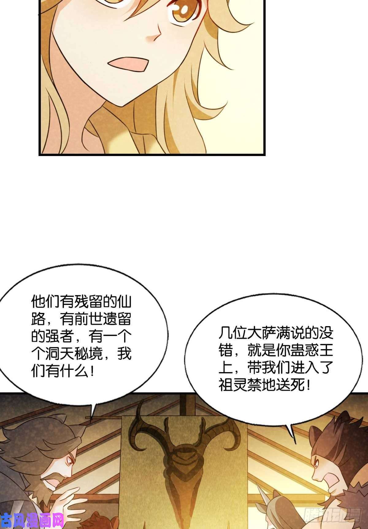 重生异世一条狗势若奔流