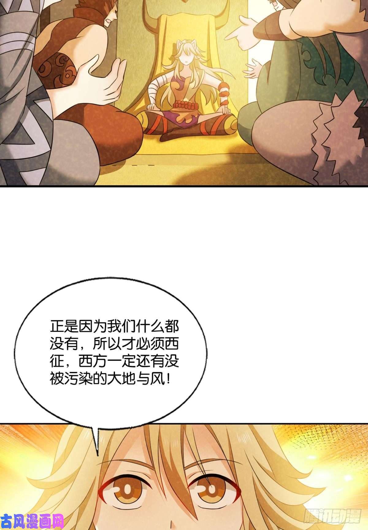 重生异世一条狗势若奔流