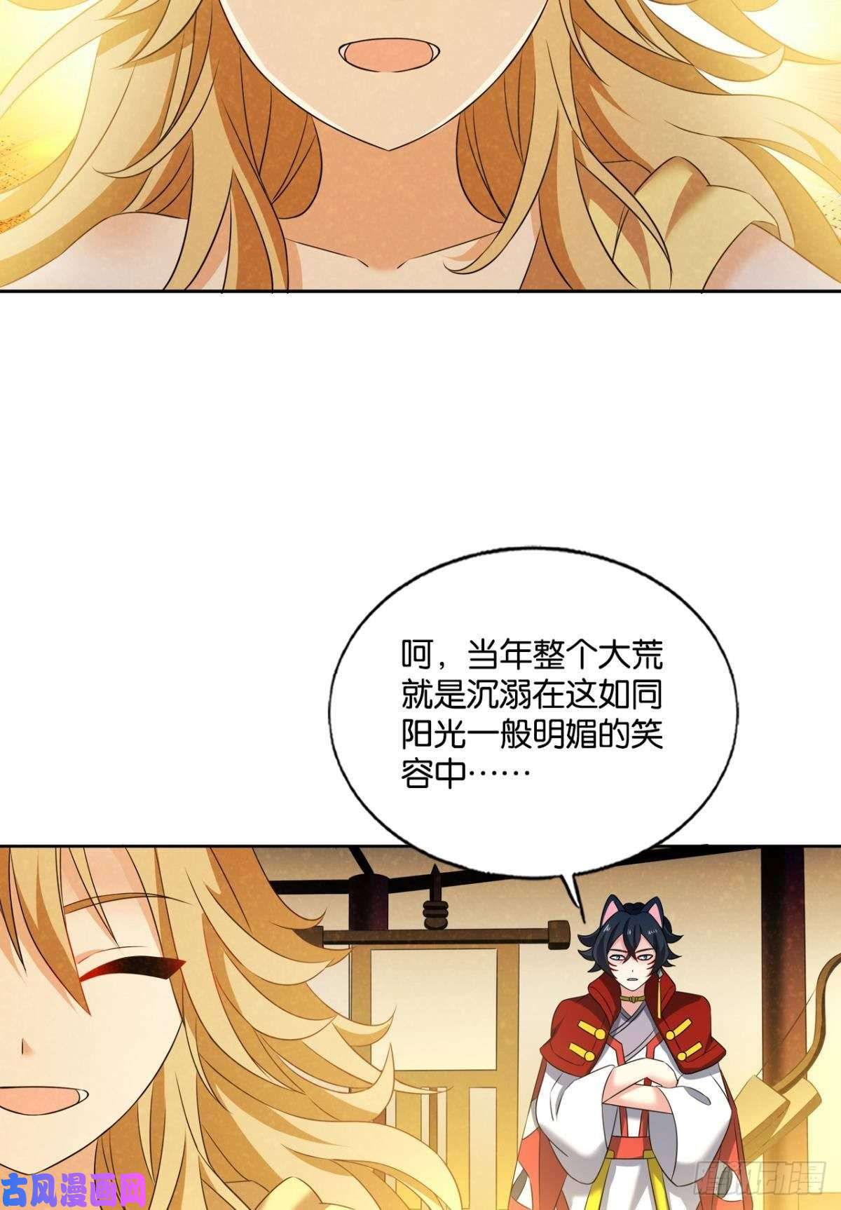 重生异世一条狗势若奔流