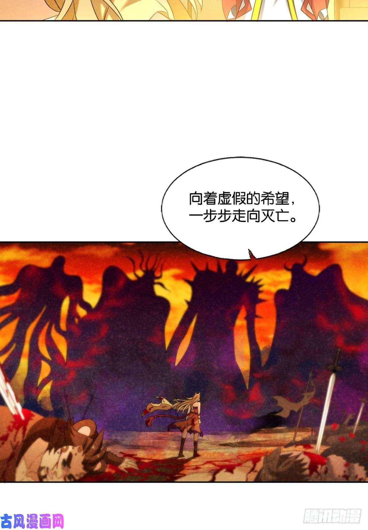 重生异世一条狗势若奔流