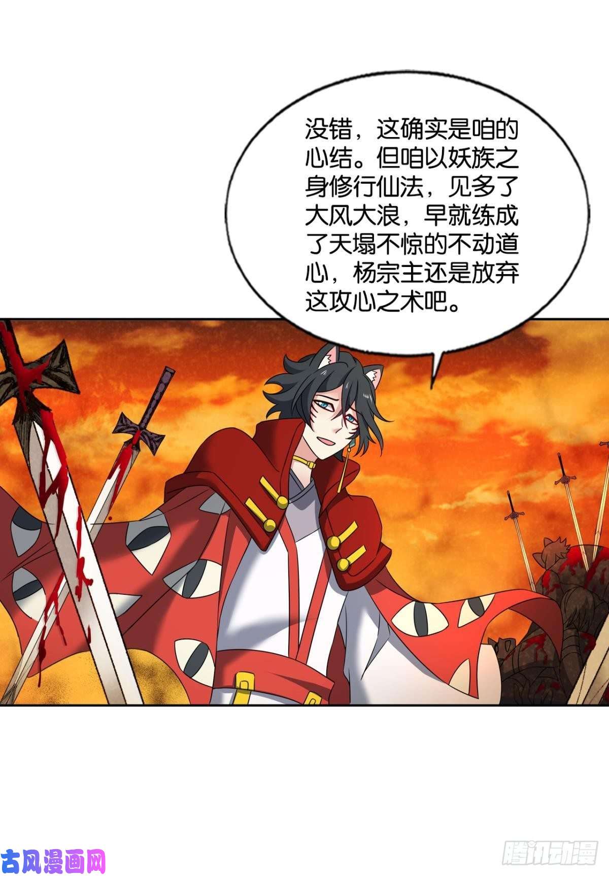 重生异世一条狗势若奔流