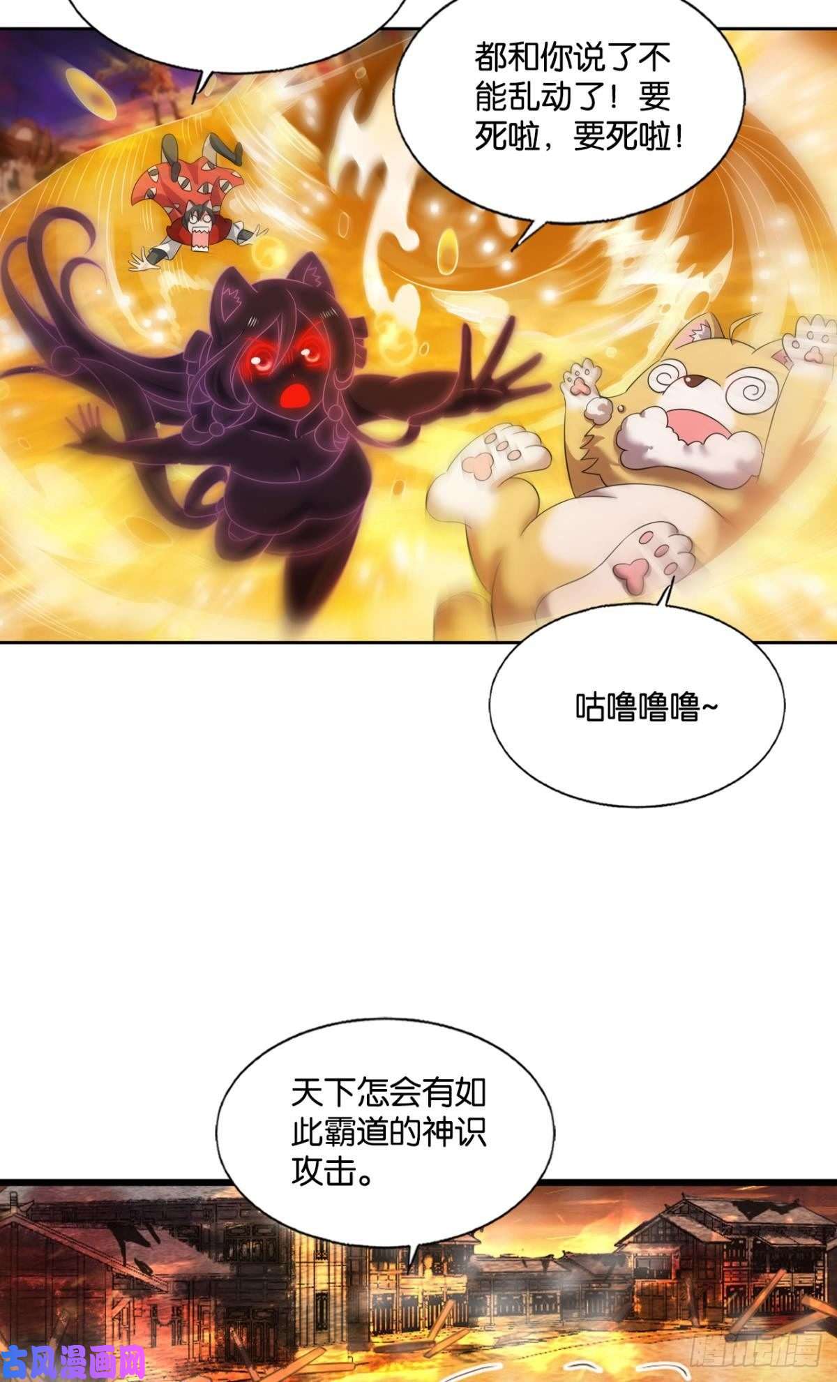 重生异世一条狗势若奔流