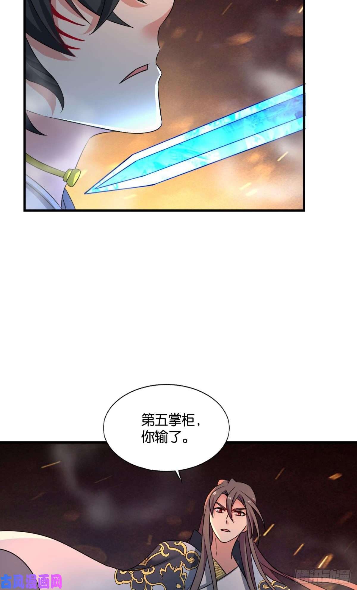 重生异世一条狗势若奔流