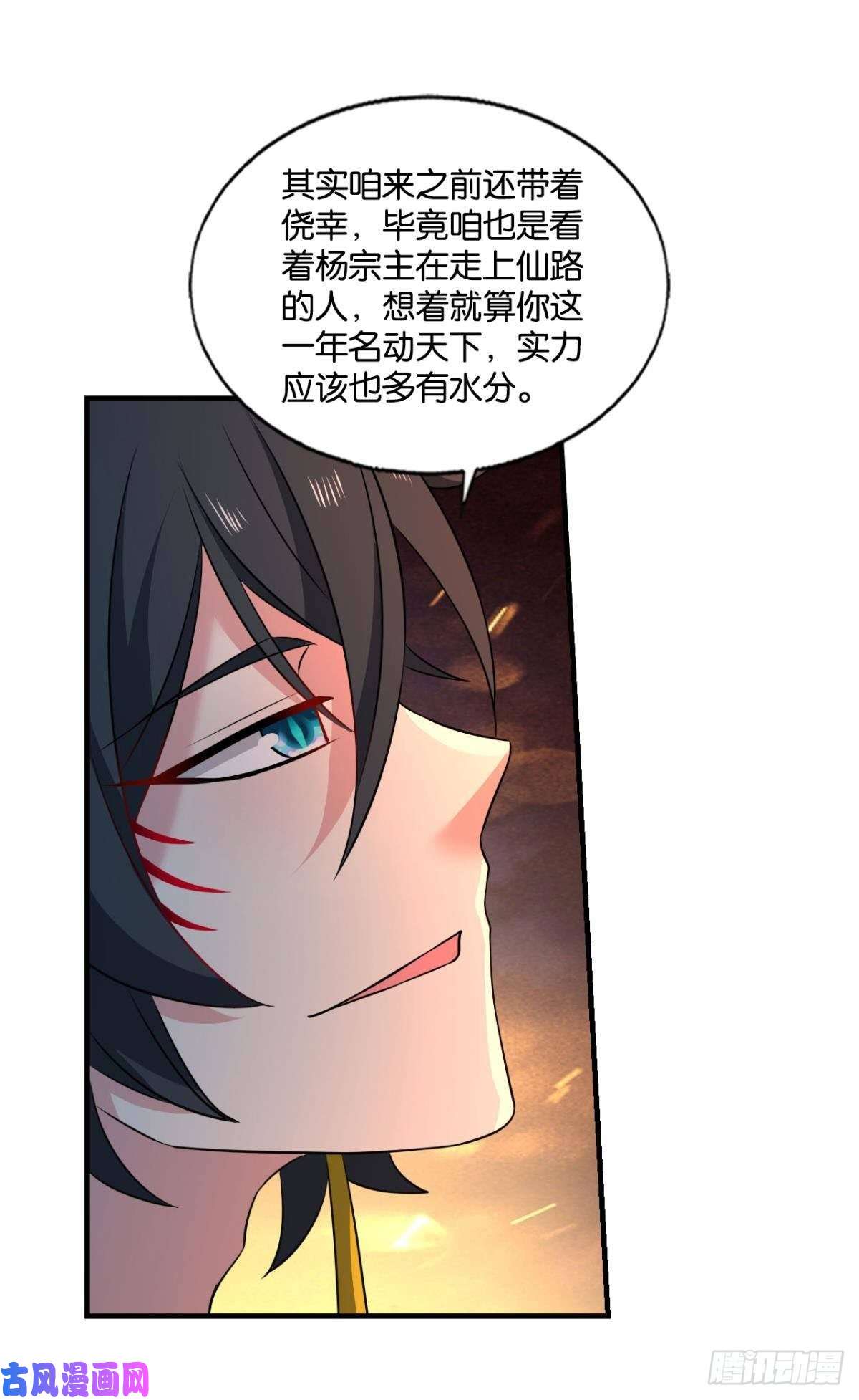 重生异世一条狗势若奔流