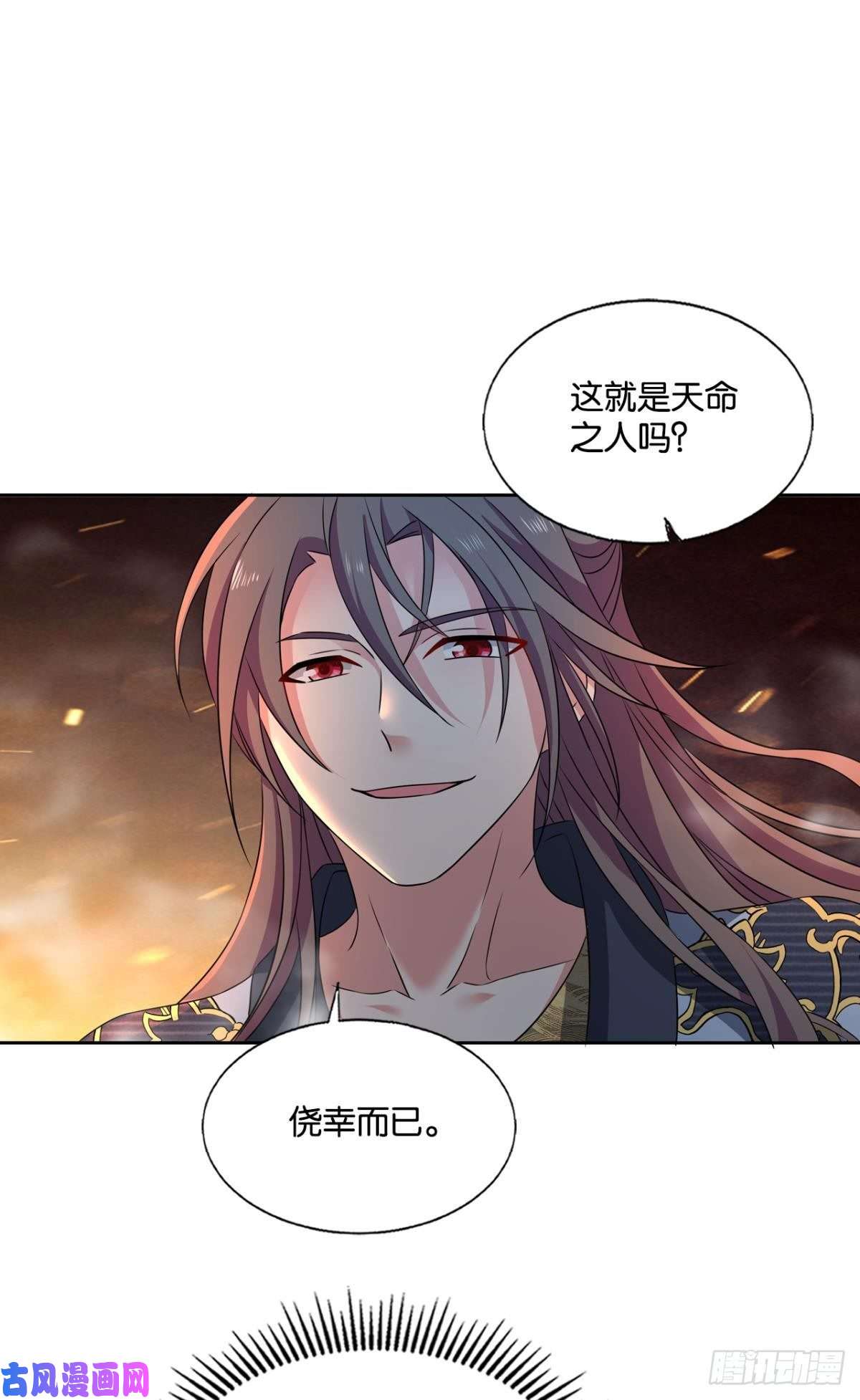 重生异世一条狗势若奔流