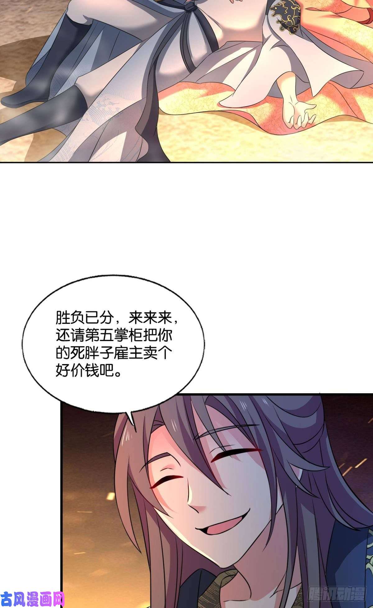重生异世一条狗势若奔流