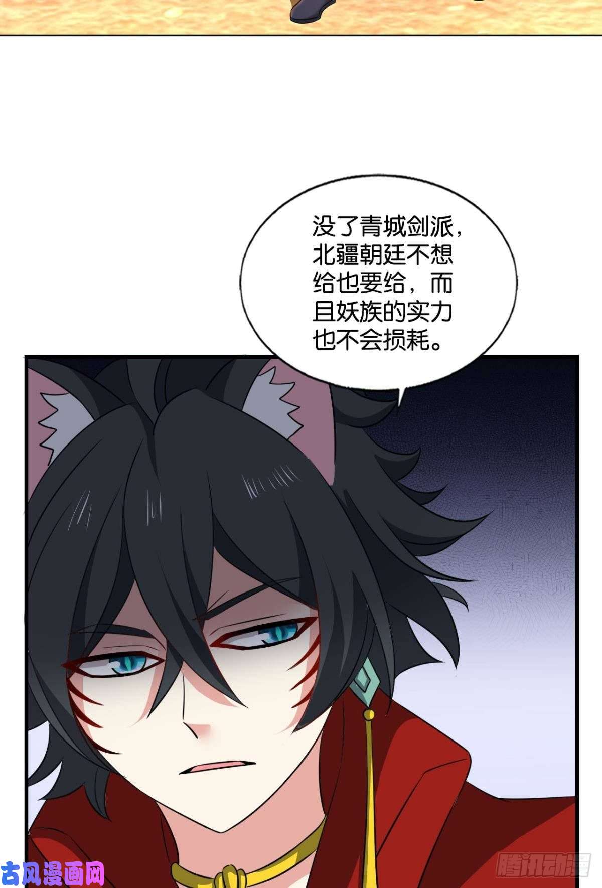 重生异世一条狗势若奔流