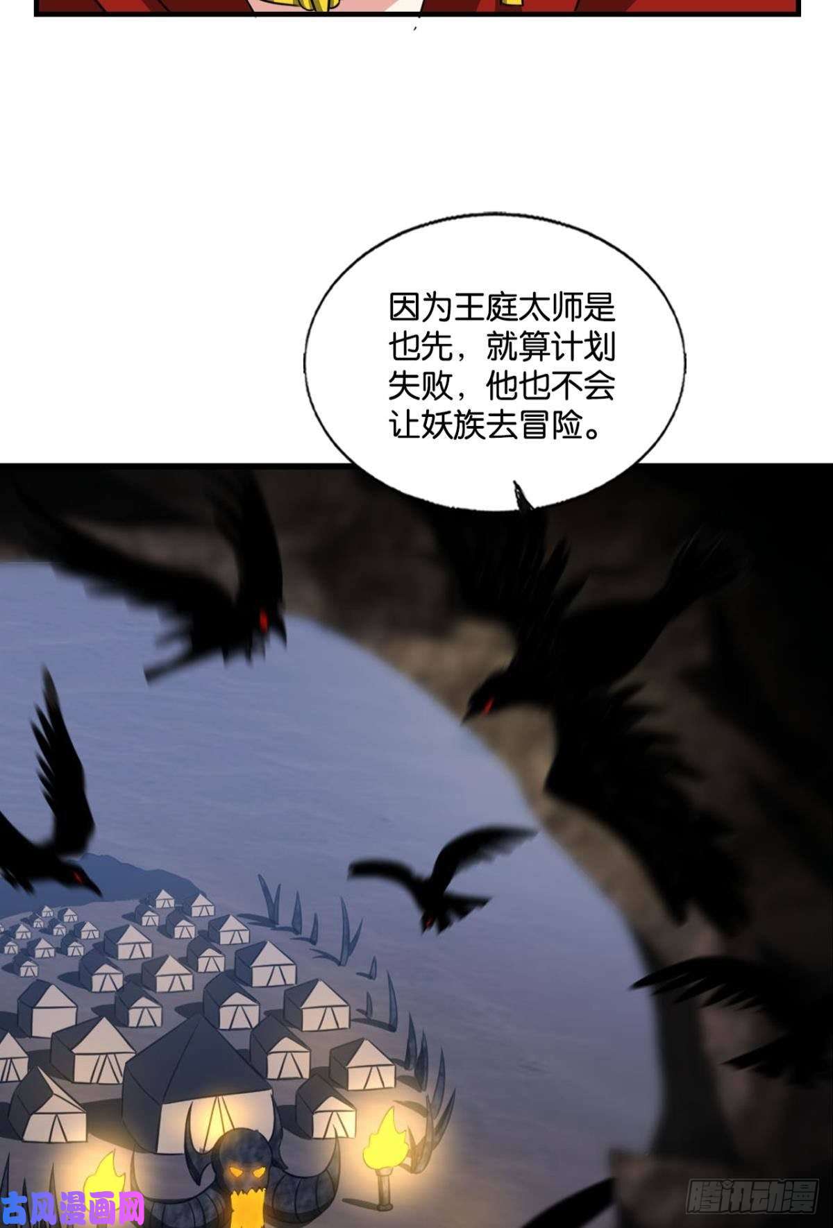 重生异世一条狗势若奔流