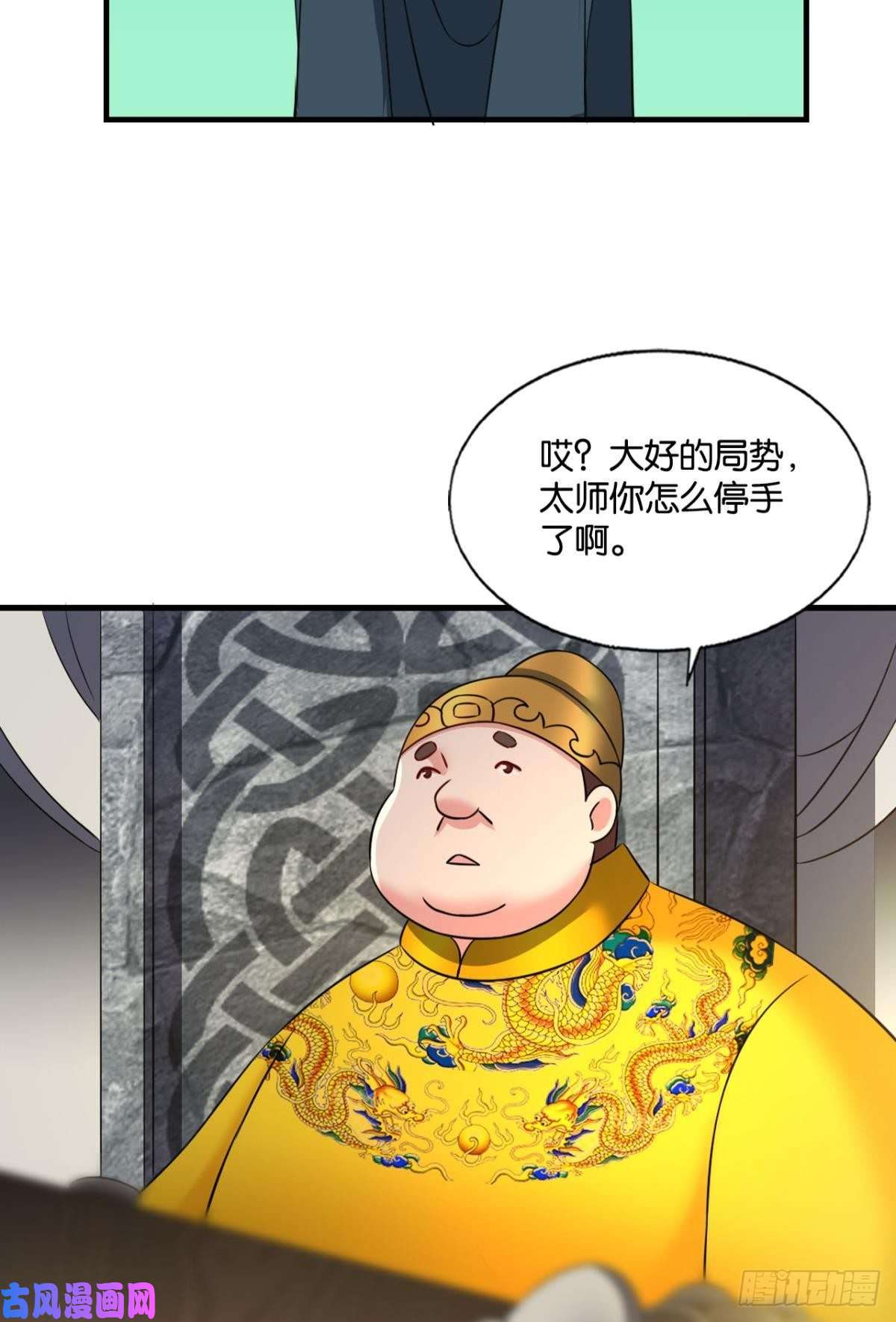重生异世一条狗势若奔流