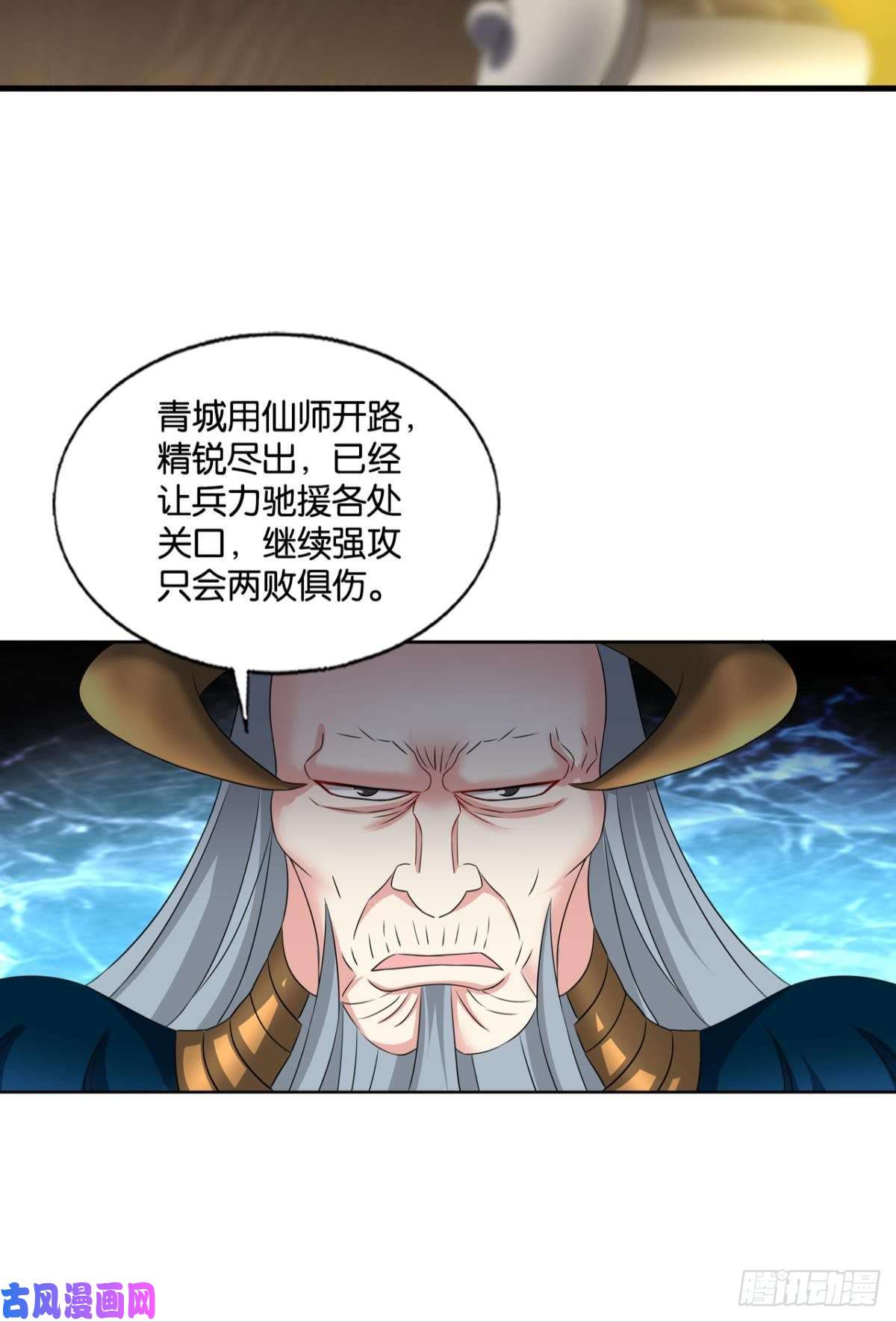 重生异世一条狗势若奔流