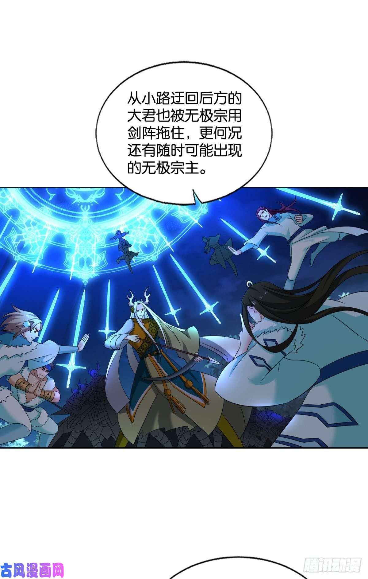 重生异世一条狗势若奔流