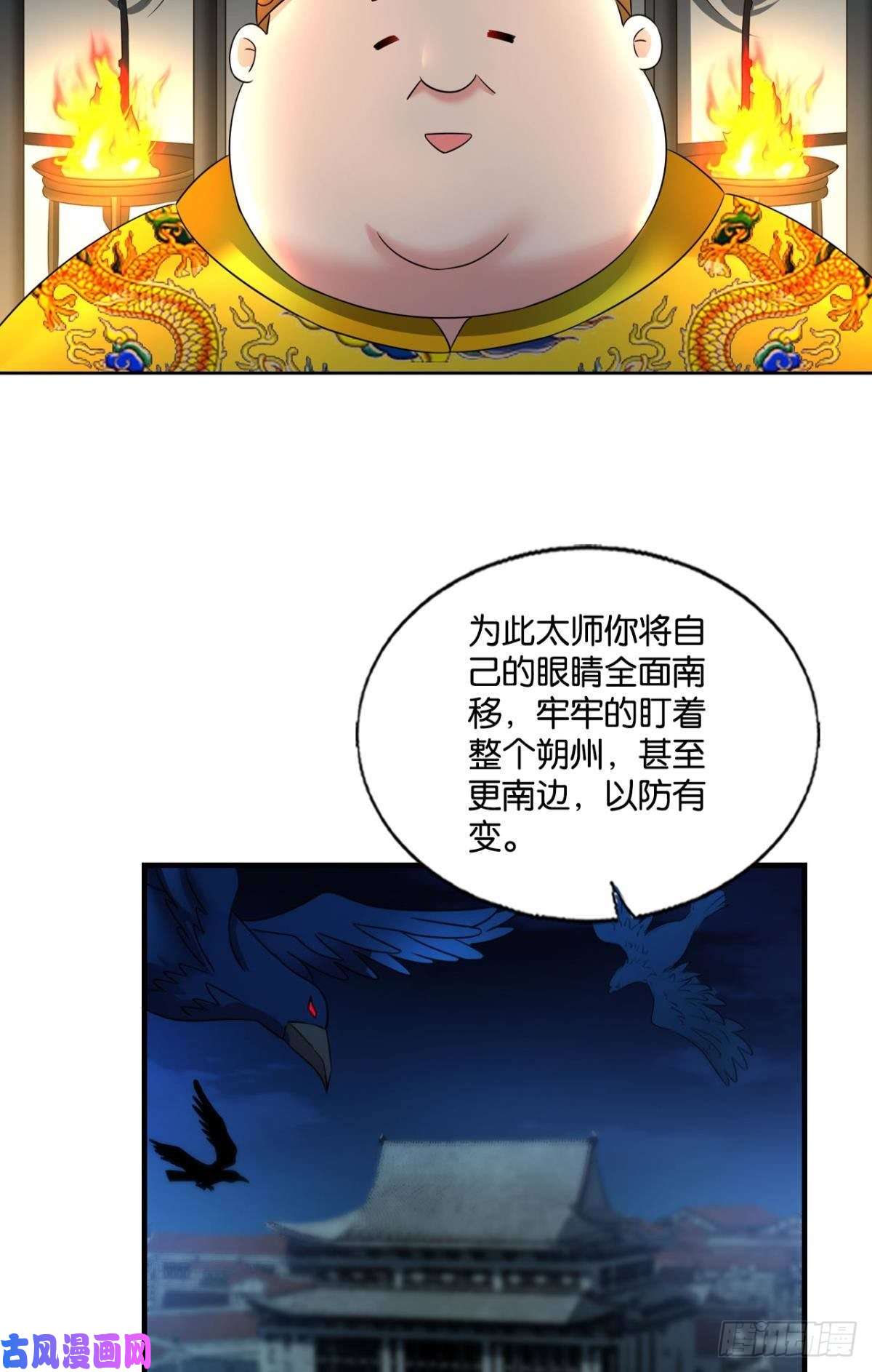 重生异世一条狗势若奔流