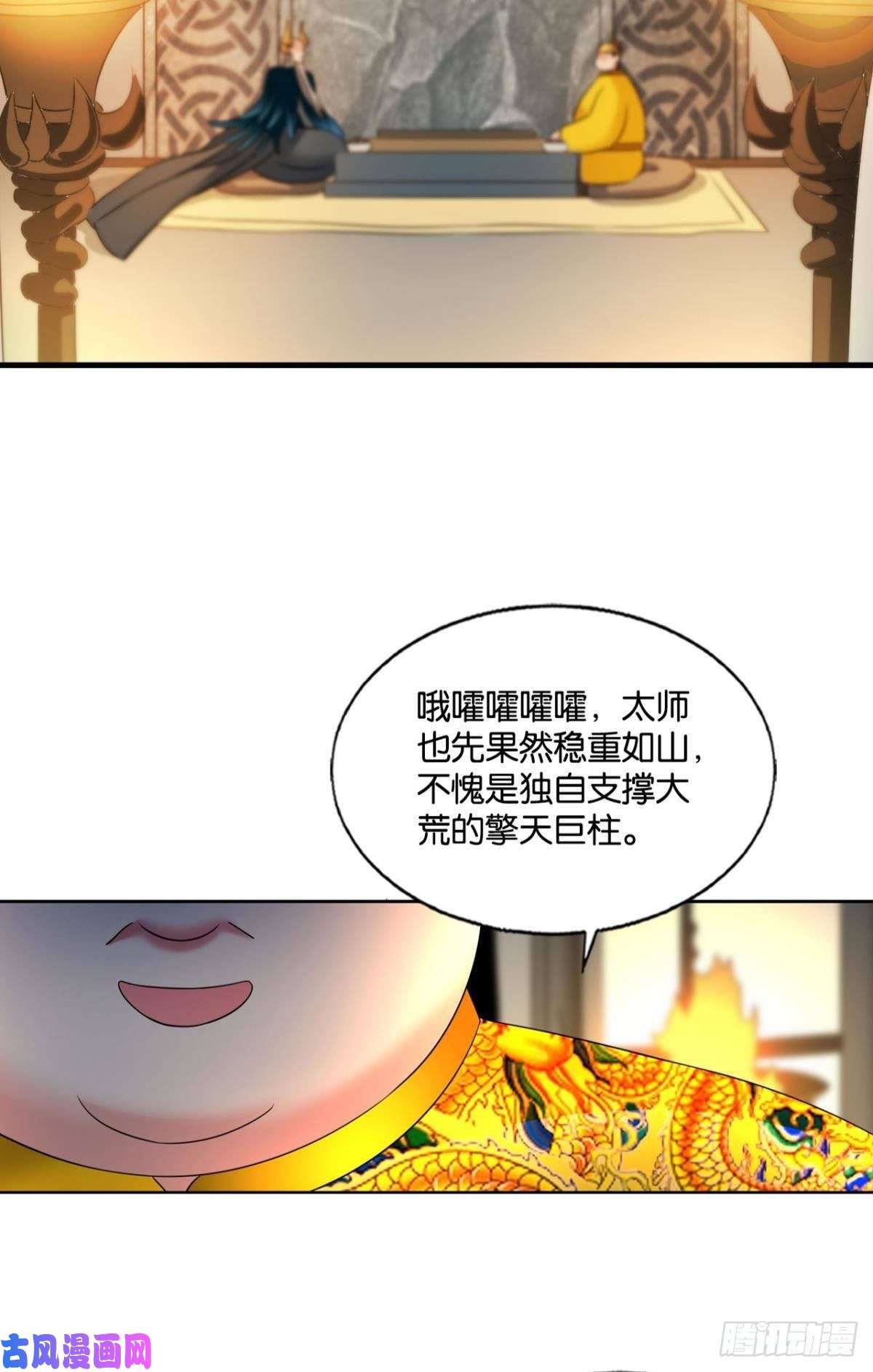 重生异世一条狗势若奔流
