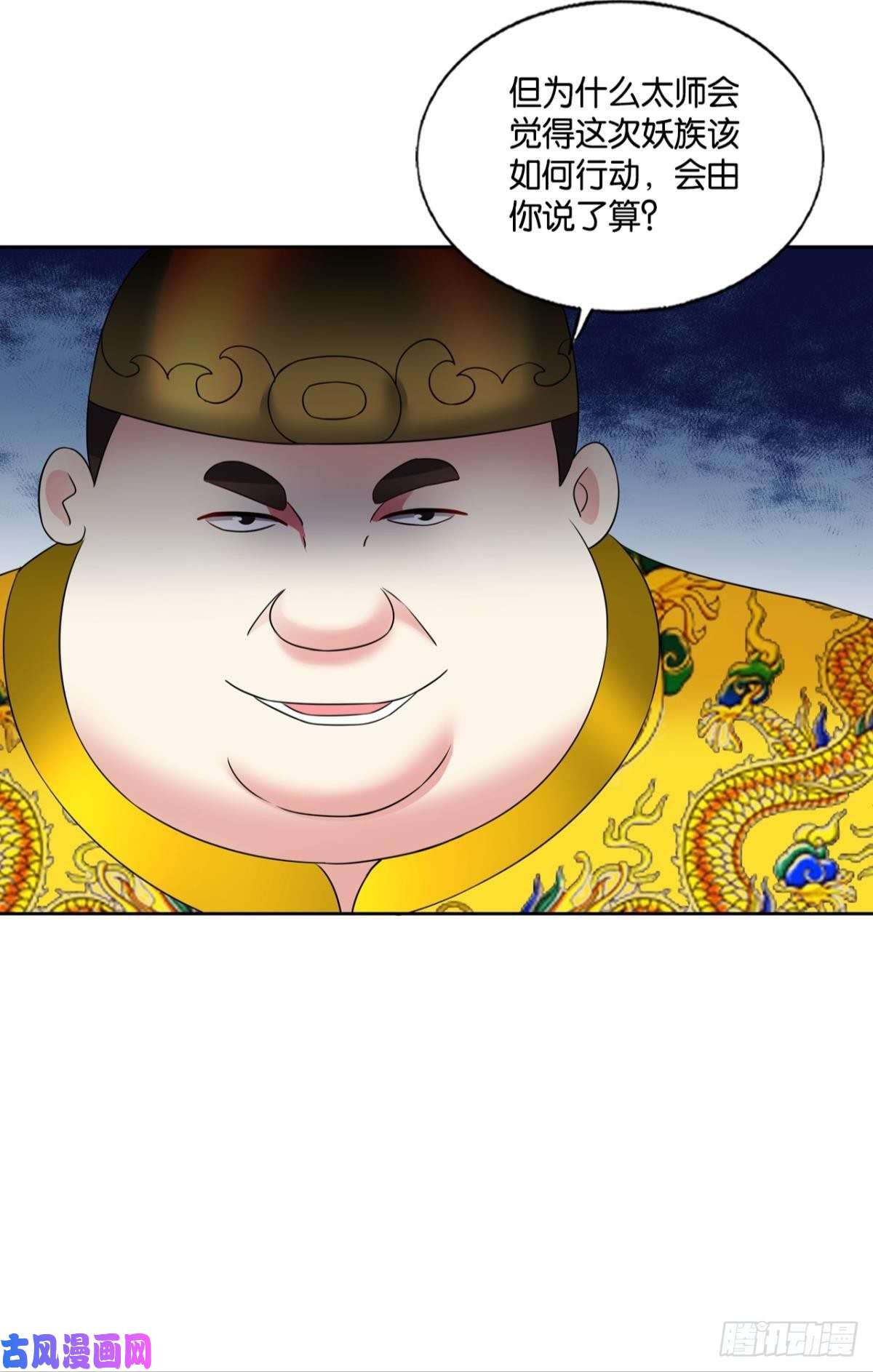 重生异世一条狗势若奔流