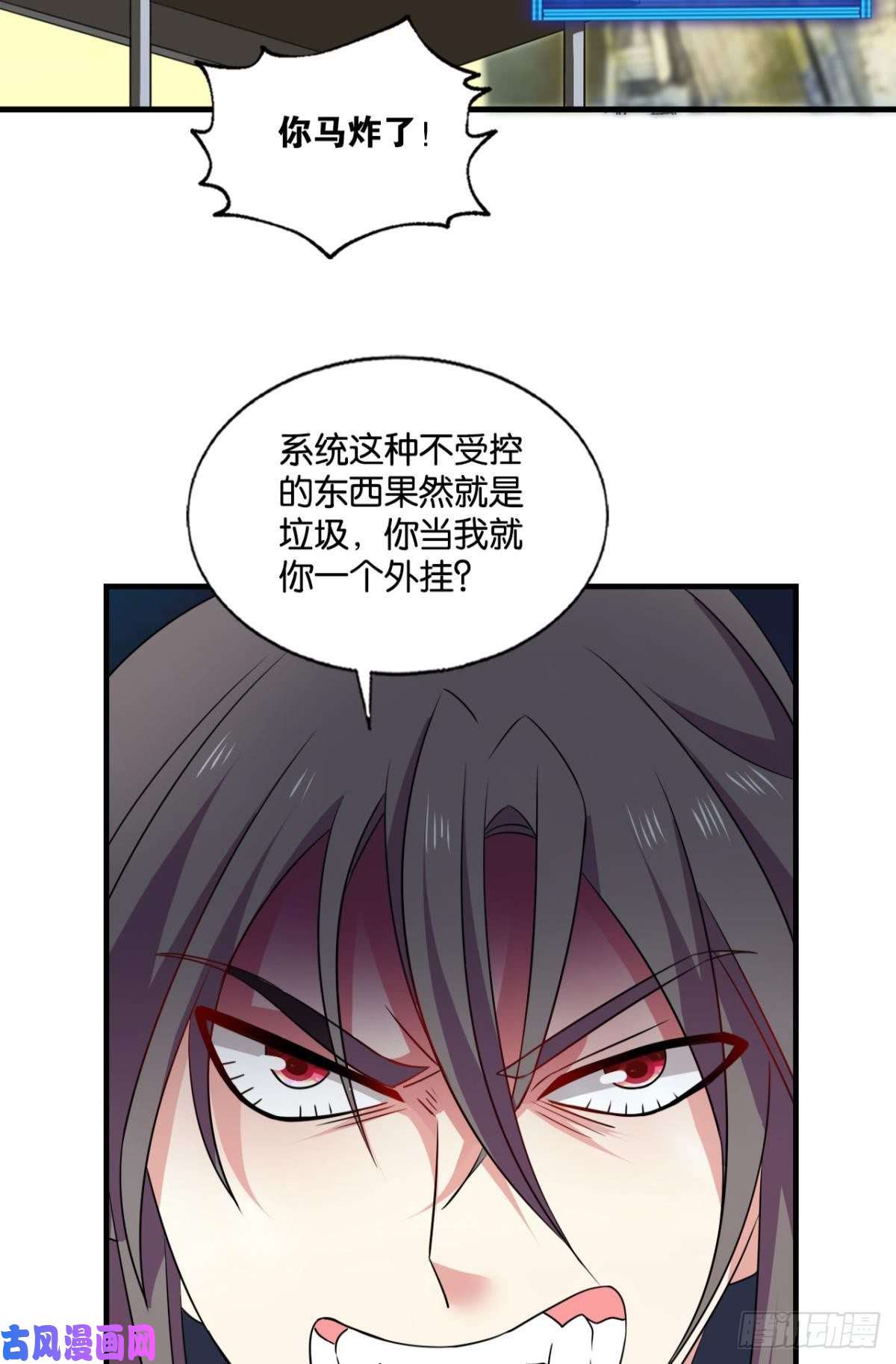 重生异世一条狗势若奔流