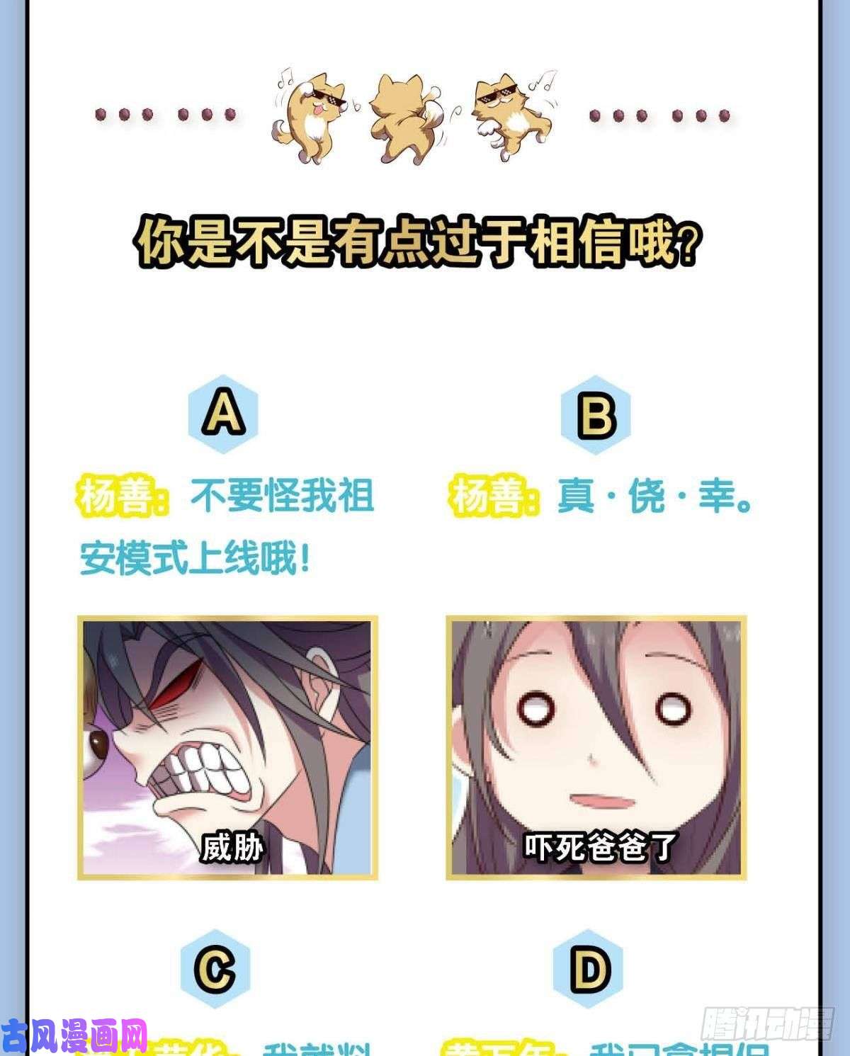 重生异世一条狗势若奔流