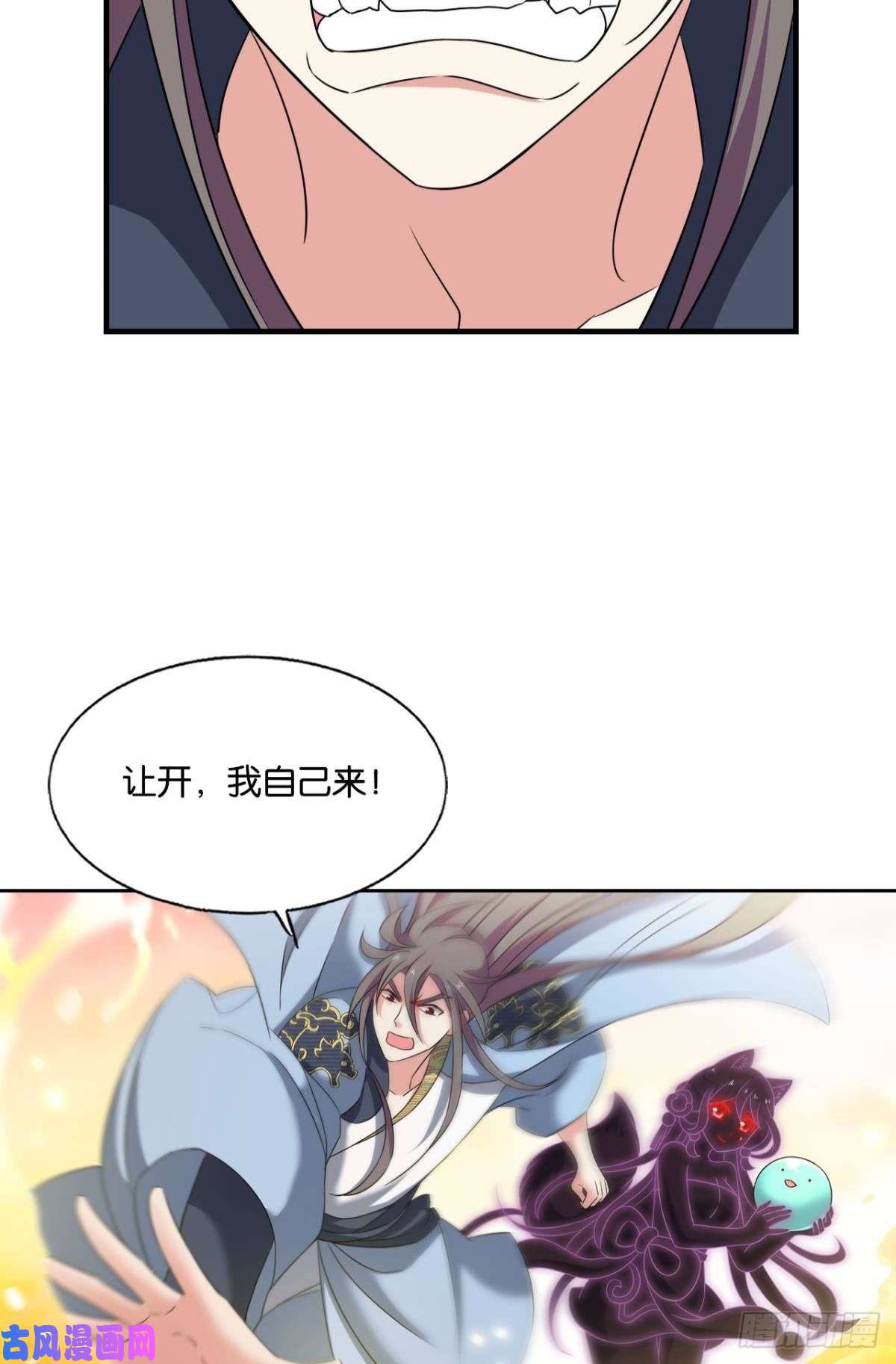 重生异世一条狗势若奔流