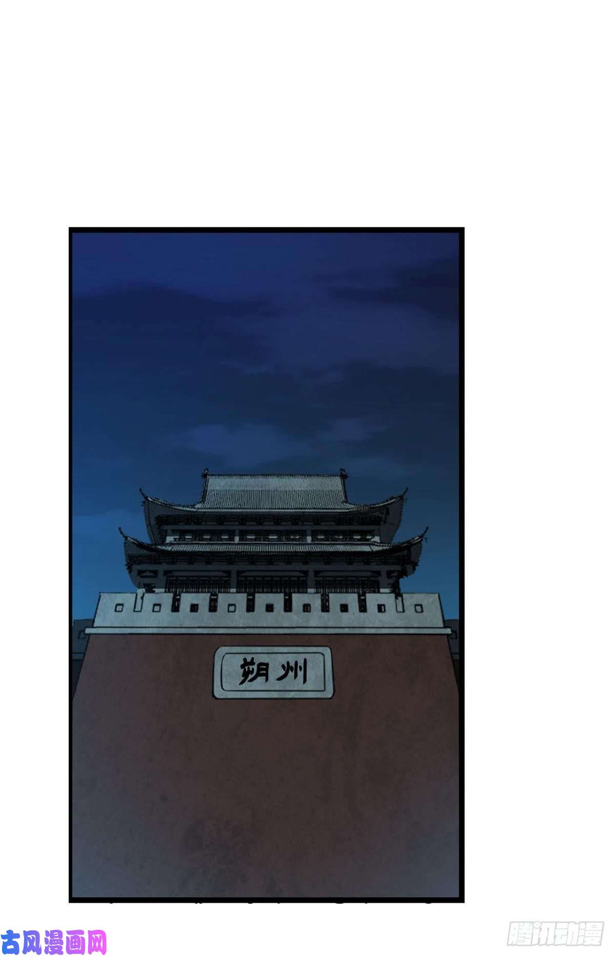 重生异世一条狗斩向那与我无关的盛世