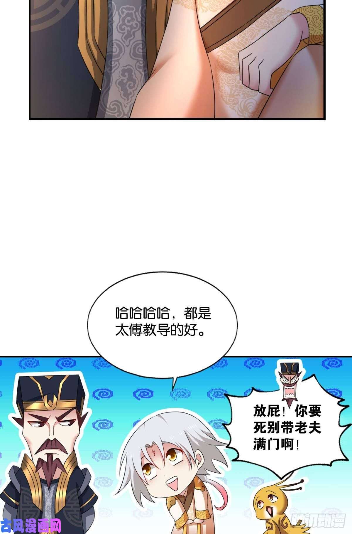 重生异世一条狗斩向那与我无关的盛世