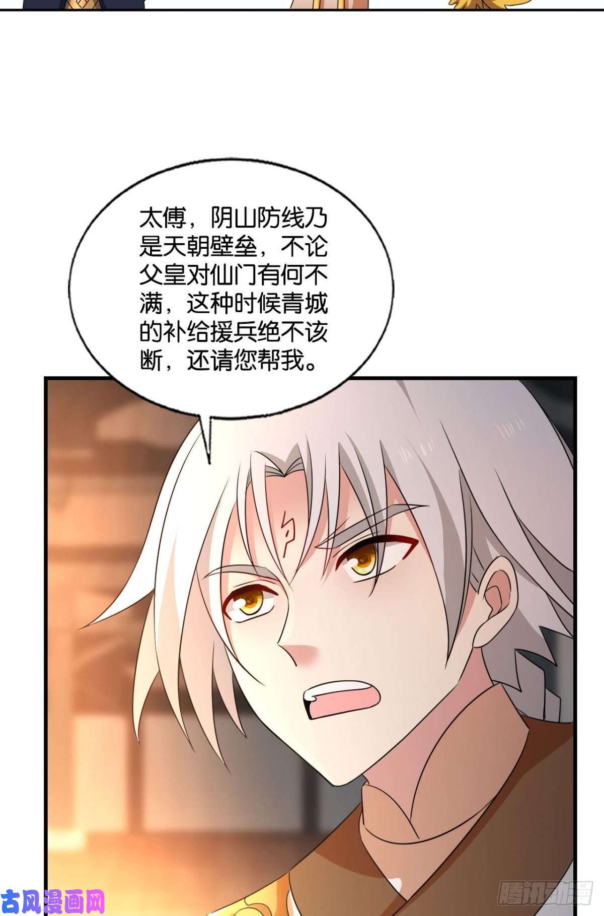 重生异世一条狗斩向那与我无关的盛世