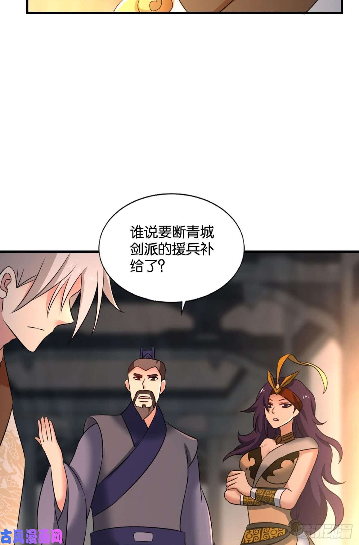 重生异世一条狗斩向那与我无关的盛世