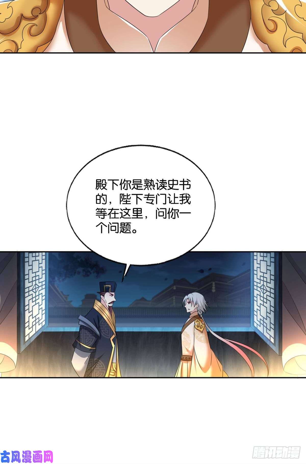 重生异世一条狗斩向那与我无关的盛世