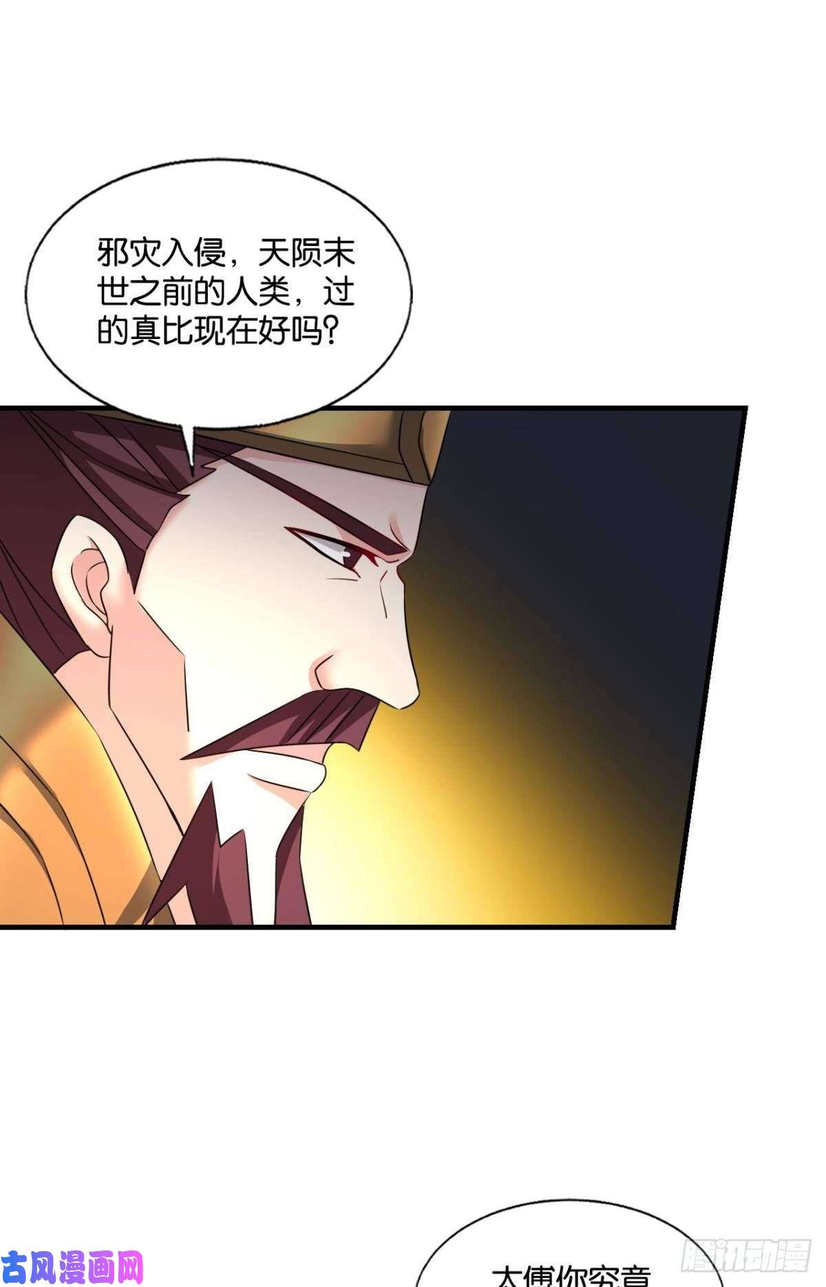 重生异世一条狗斩向那与我无关的盛世