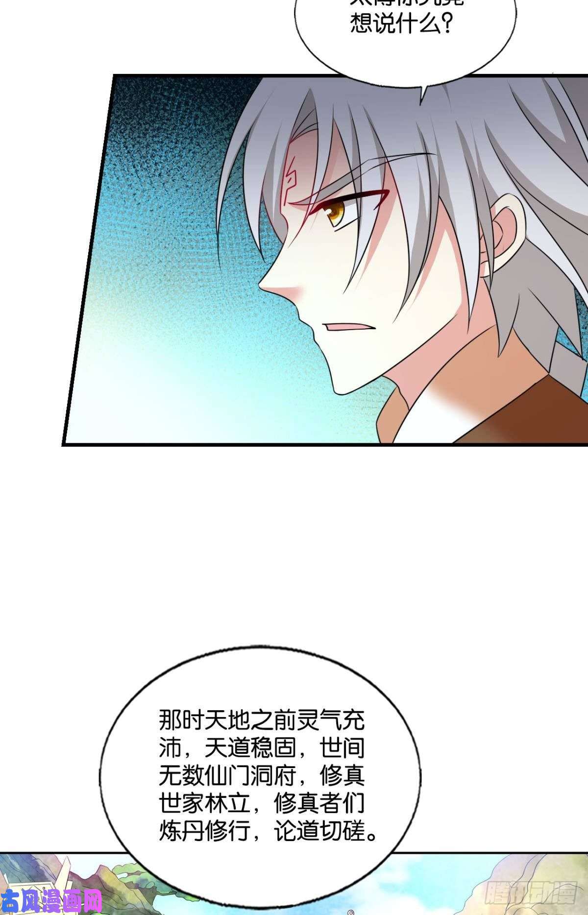 重生异世一条狗斩向那与我无关的盛世