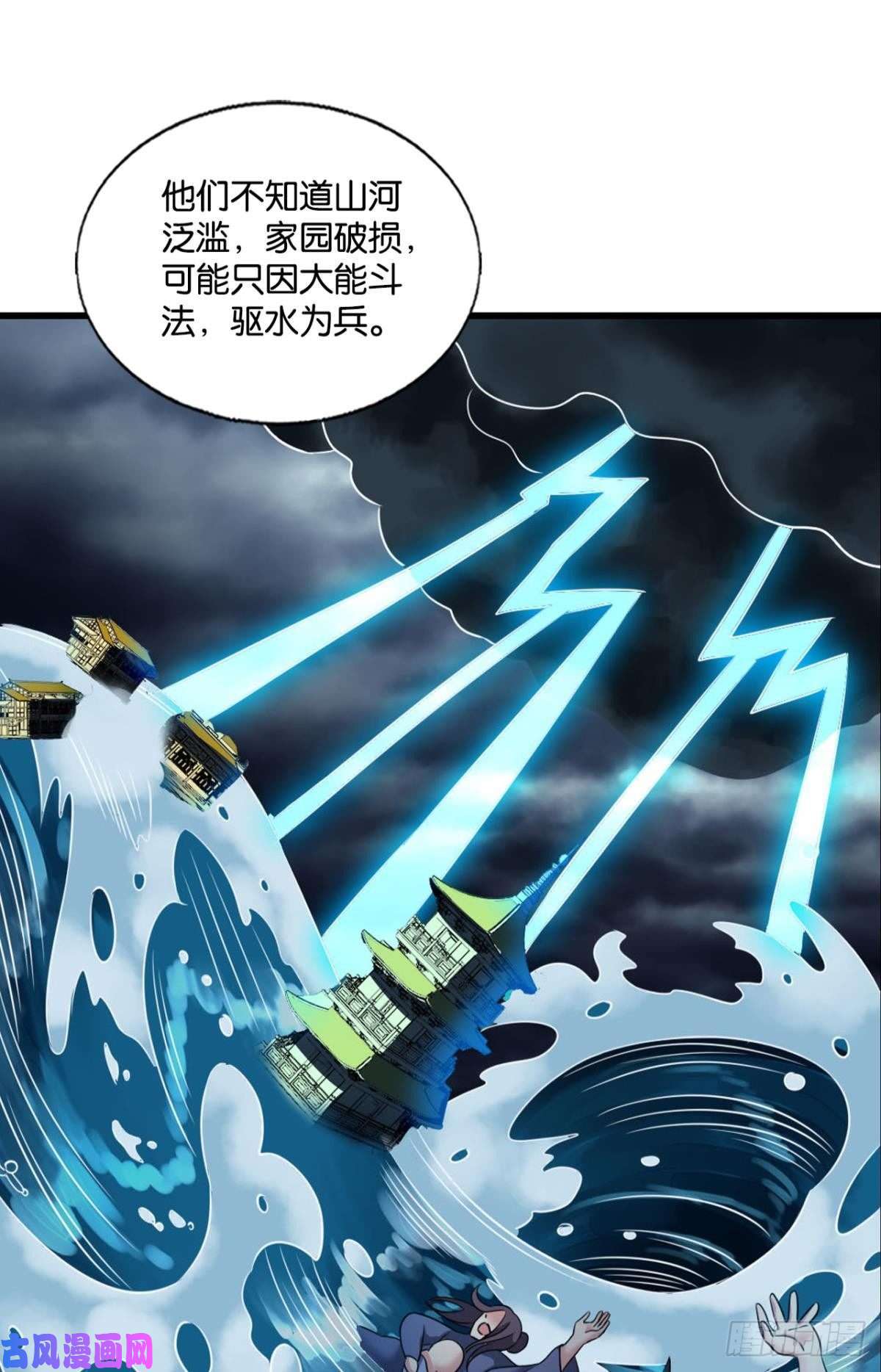 重生异世一条狗斩向那与我无关的盛世